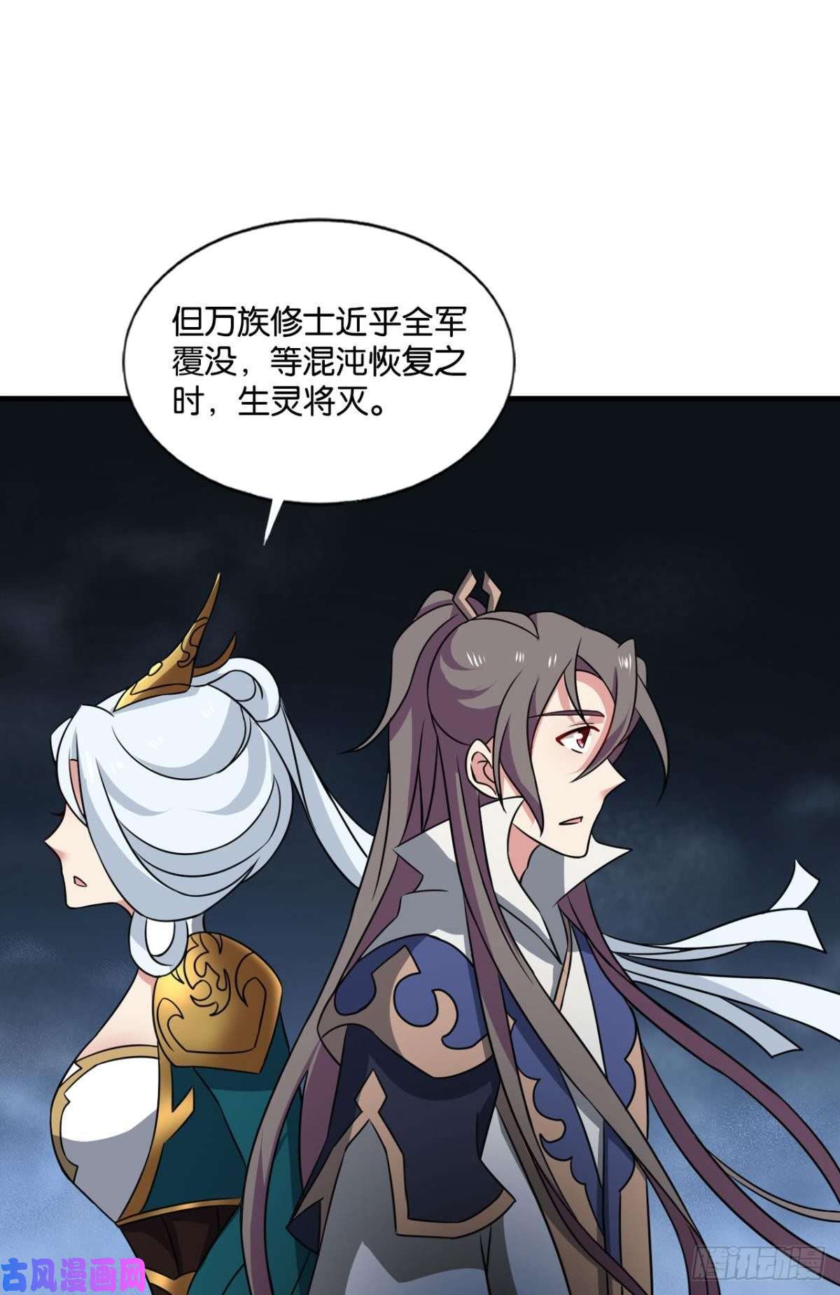 重生异世一条狗愿海波平