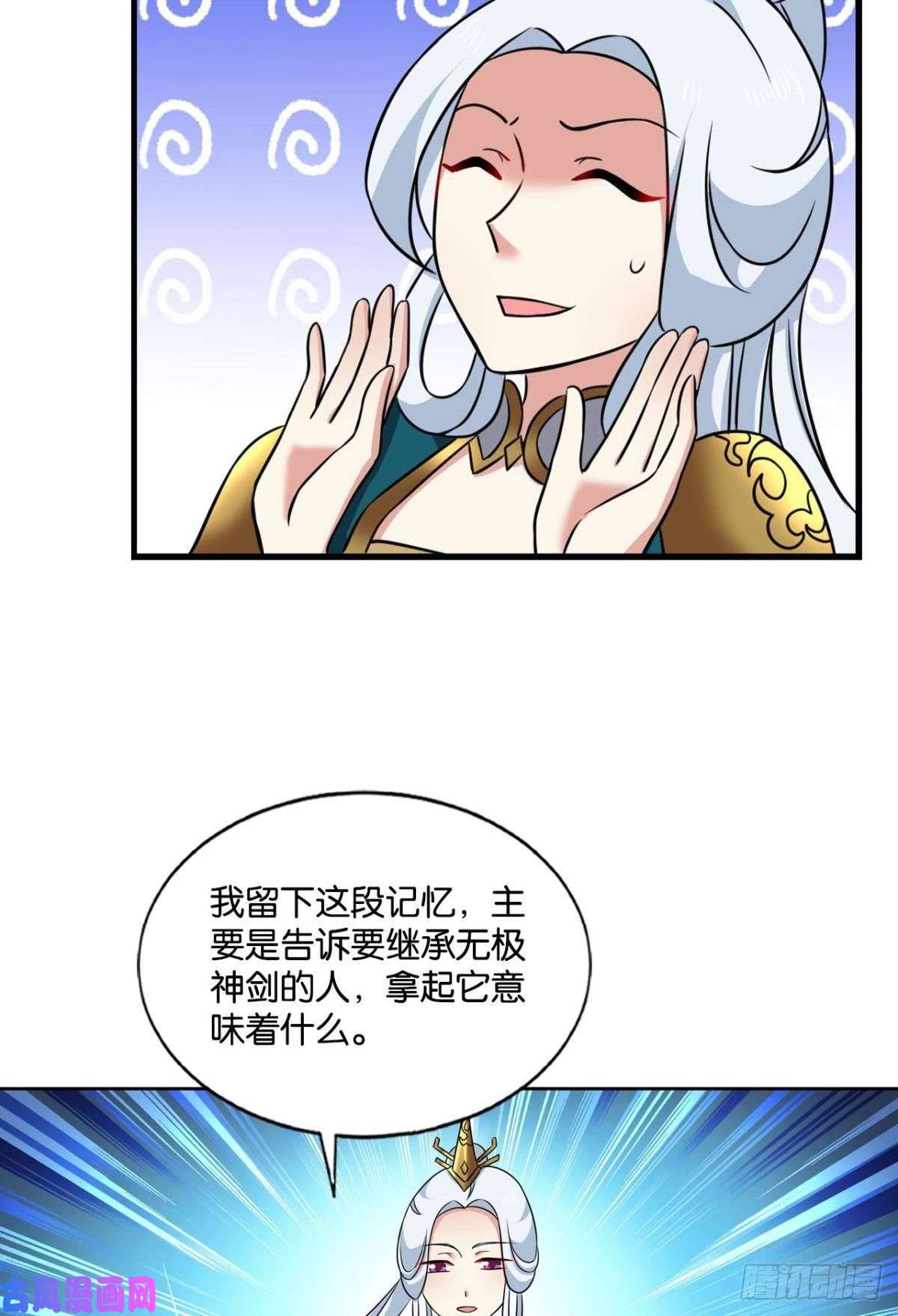 重生异世一条狗愿海波平