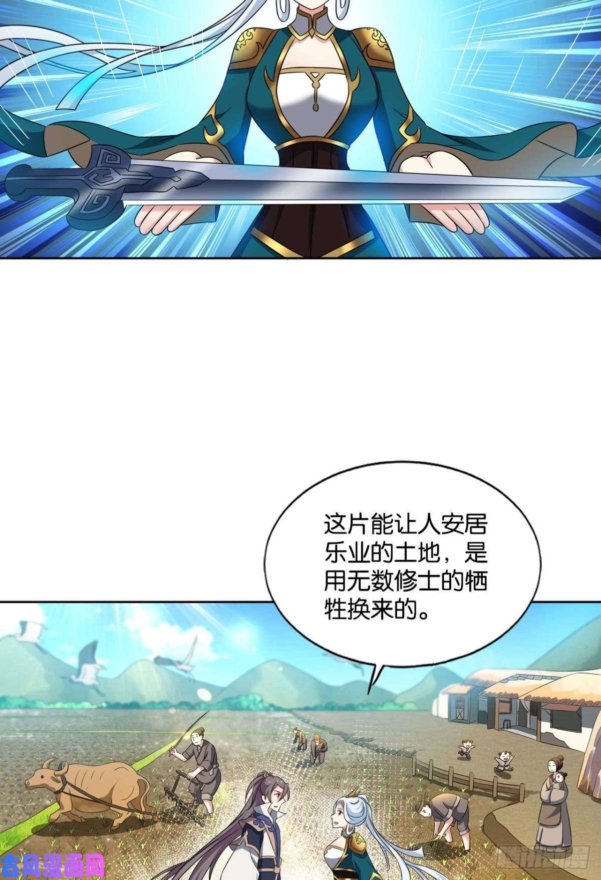 重生异世一条狗愿海波平