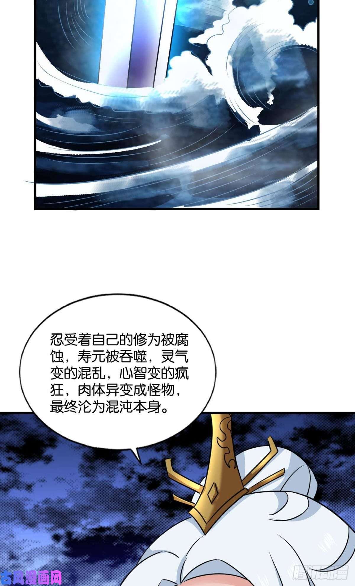 重生异世一条狗愿海波平