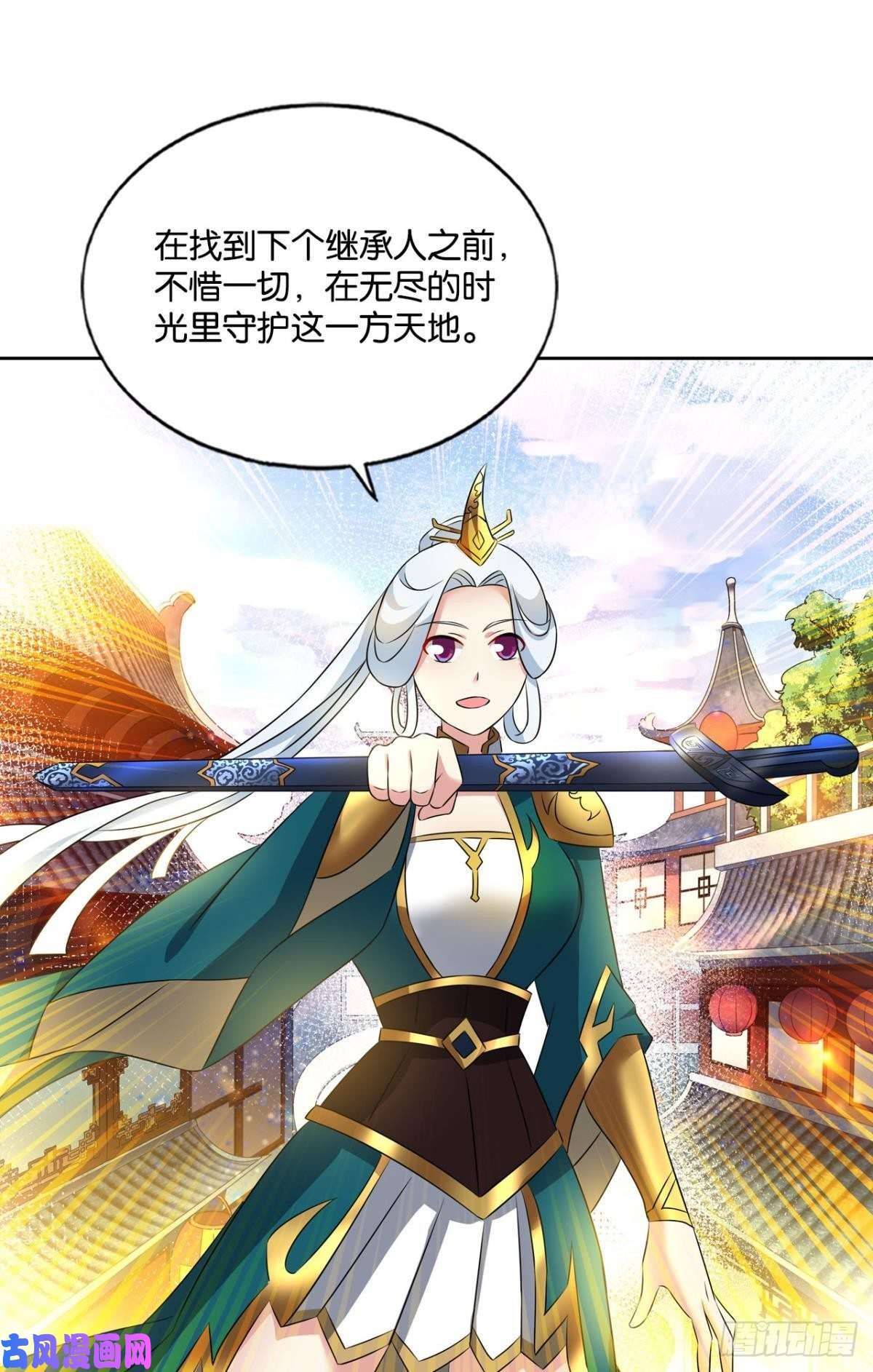 重生异世一条狗愿海波平