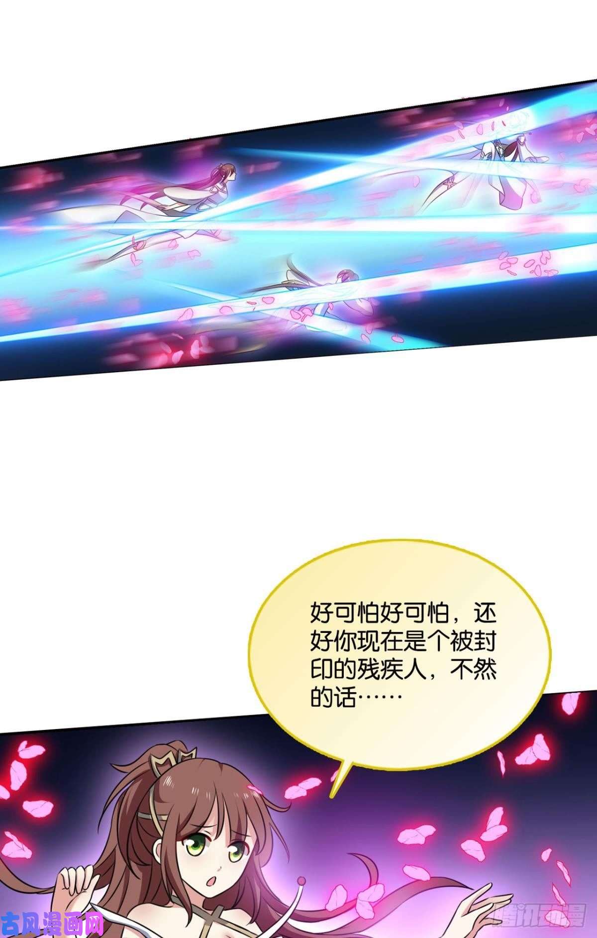 重生异世一条狗愿海波平