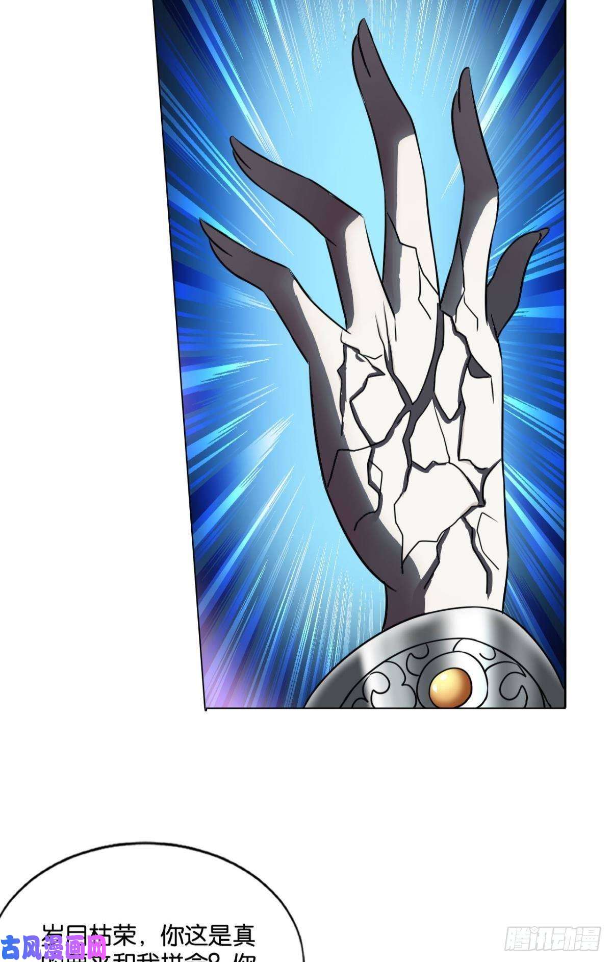 重生异世一条狗愿海波平