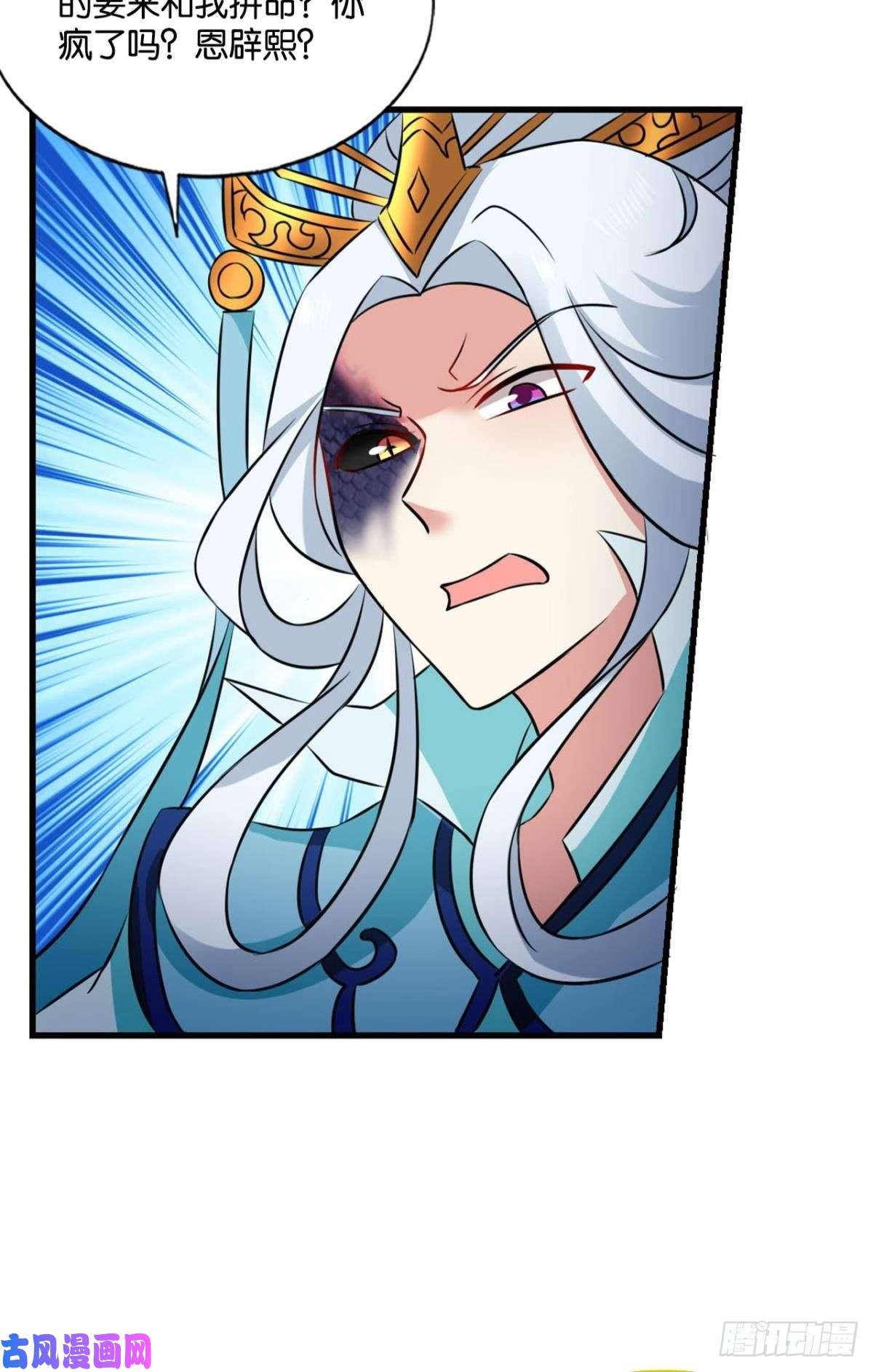 重生异世一条狗愿海波平