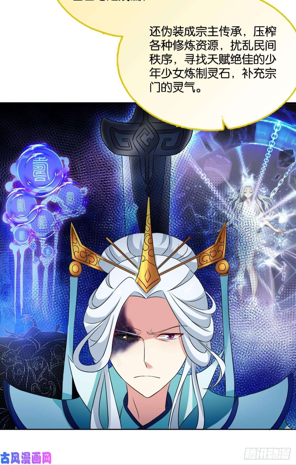 重生异世一条狗愿海波平