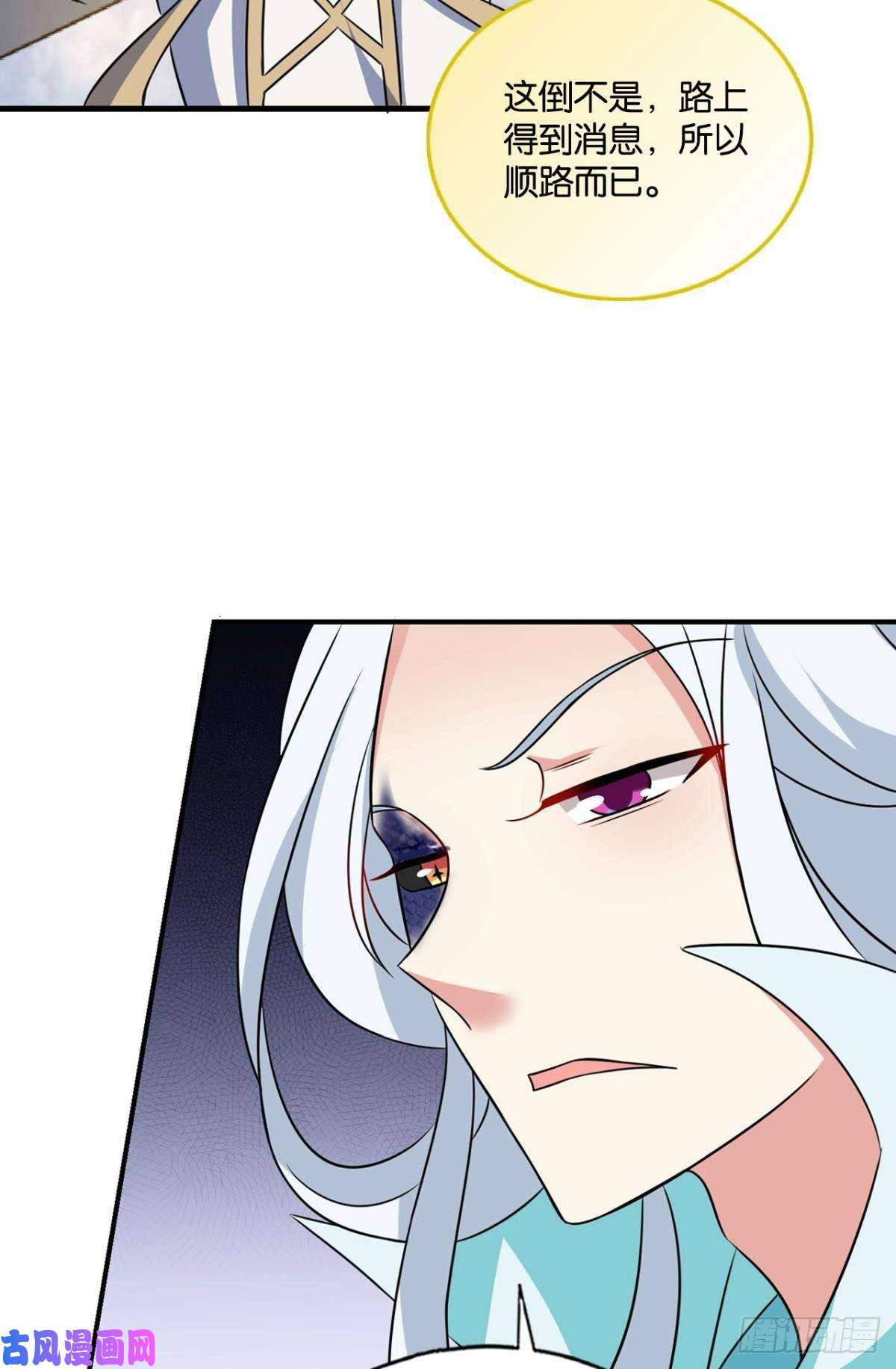 重生异世一条狗愿海波平