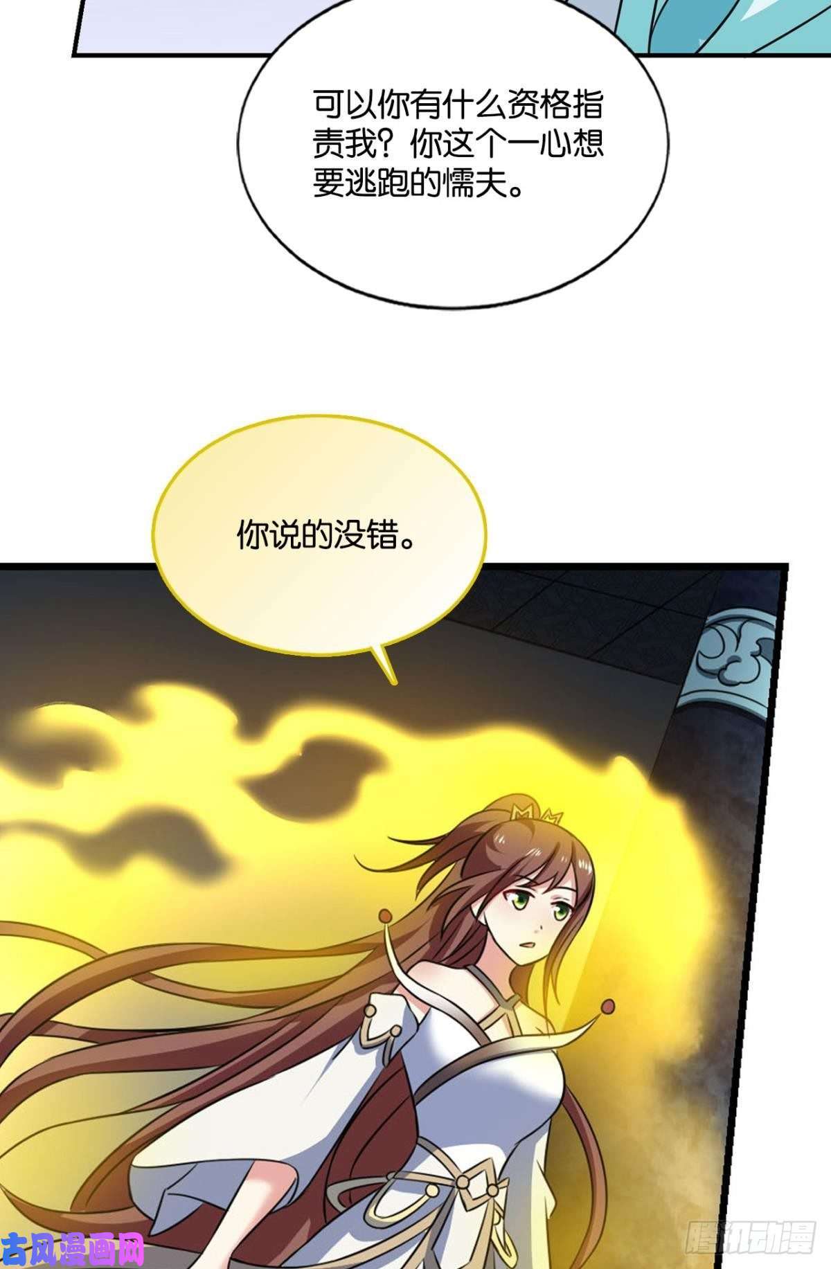 重生异世一条狗愿海波平