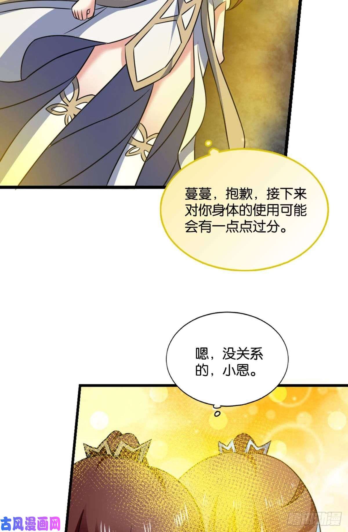 重生异世一条狗愿海波平