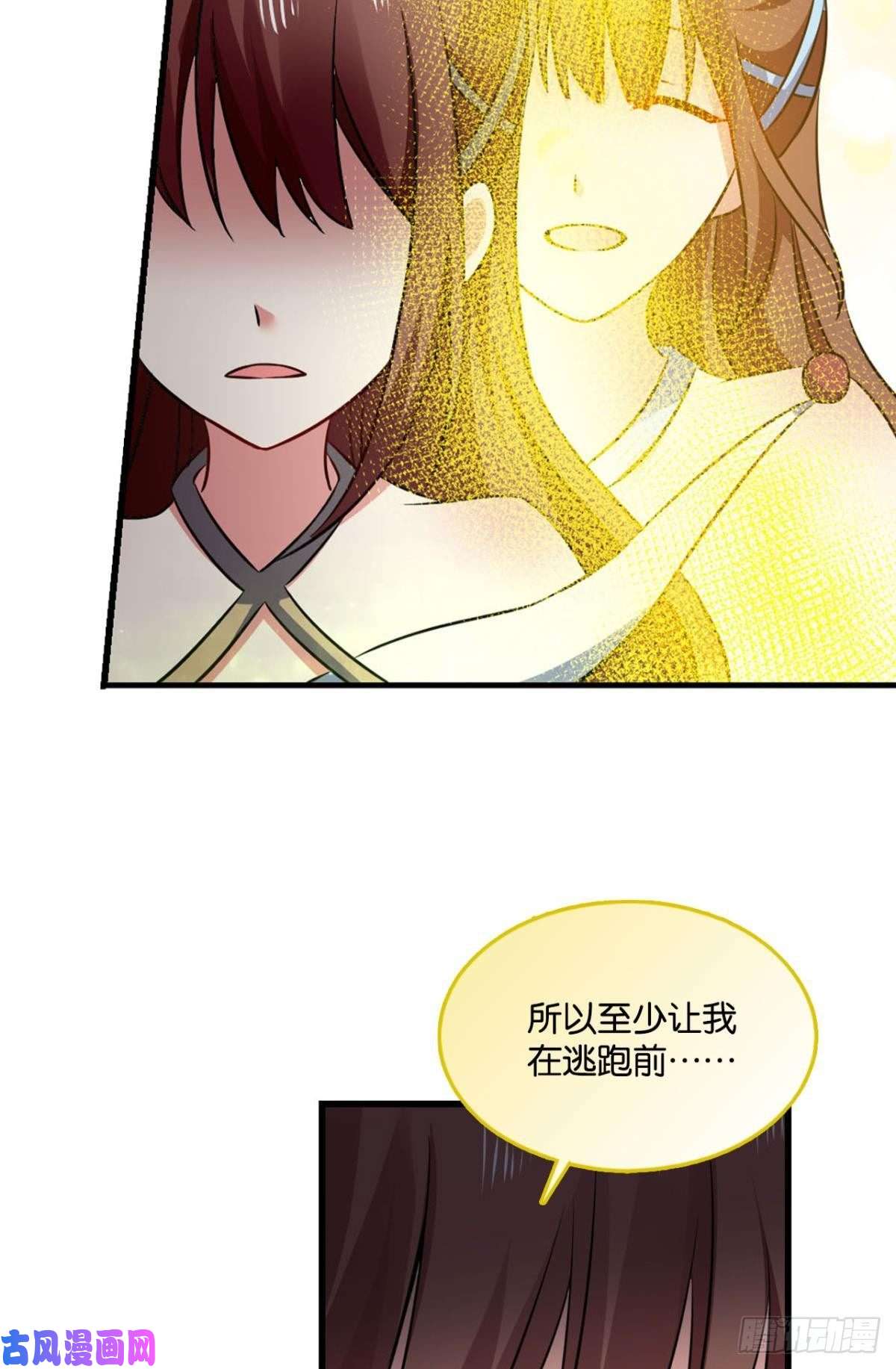 重生异世一条狗愿海波平