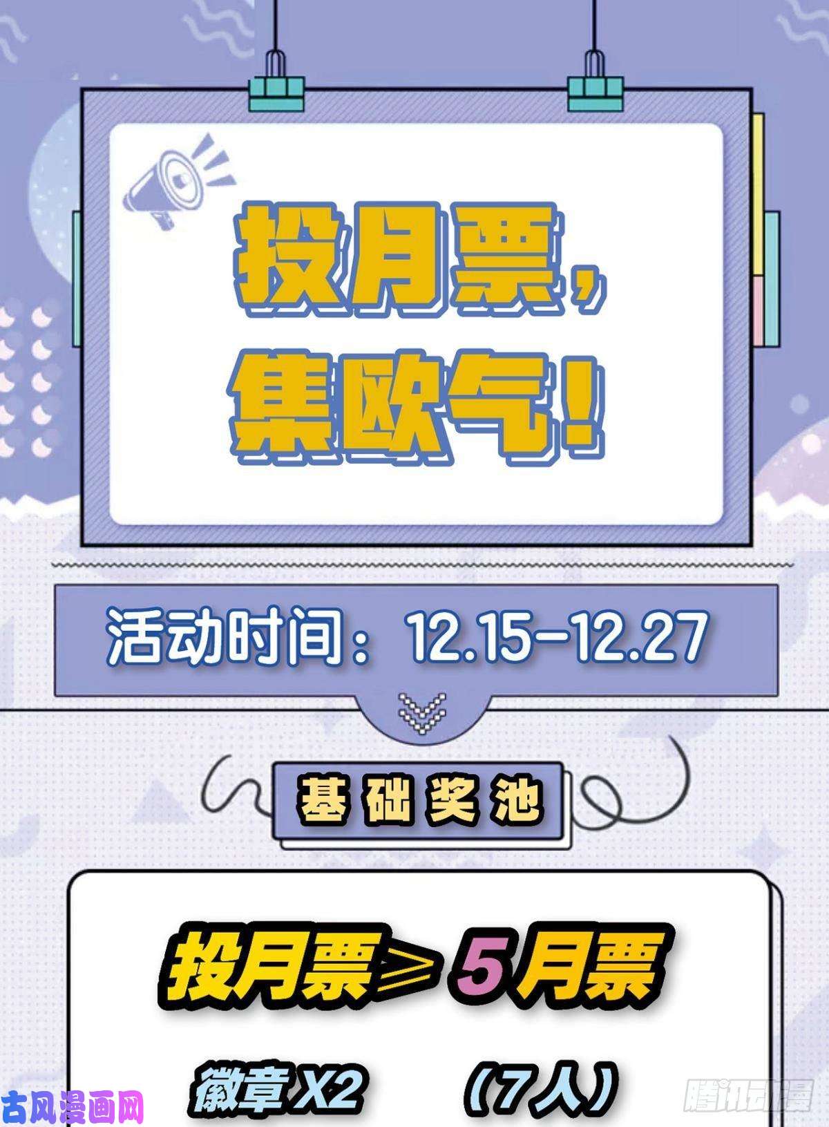 重生异世一条狗愿海波平