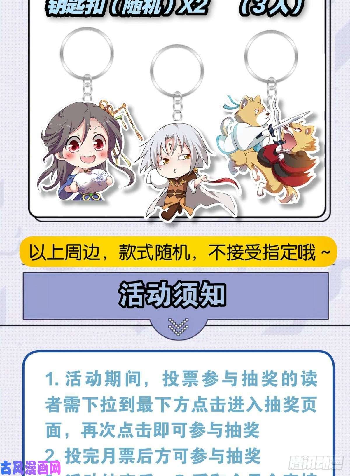 重生异世一条狗愿海波平