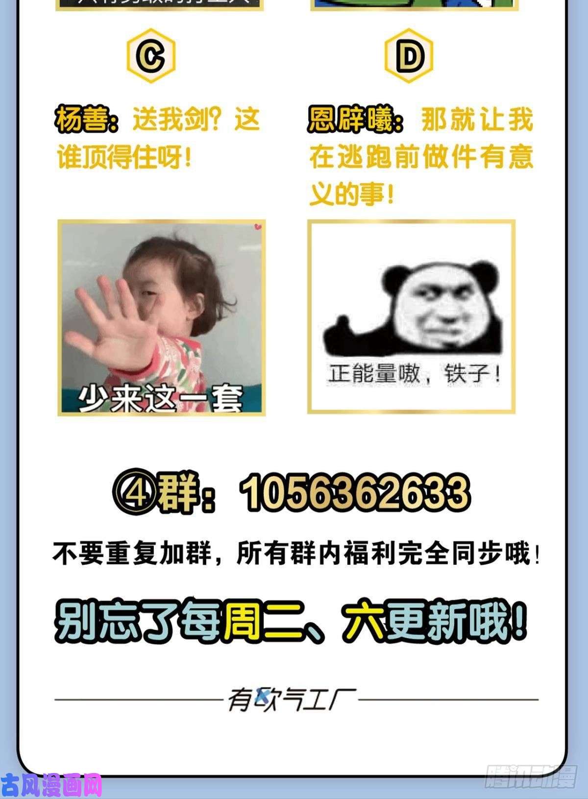 重生异世一条狗愿海波平