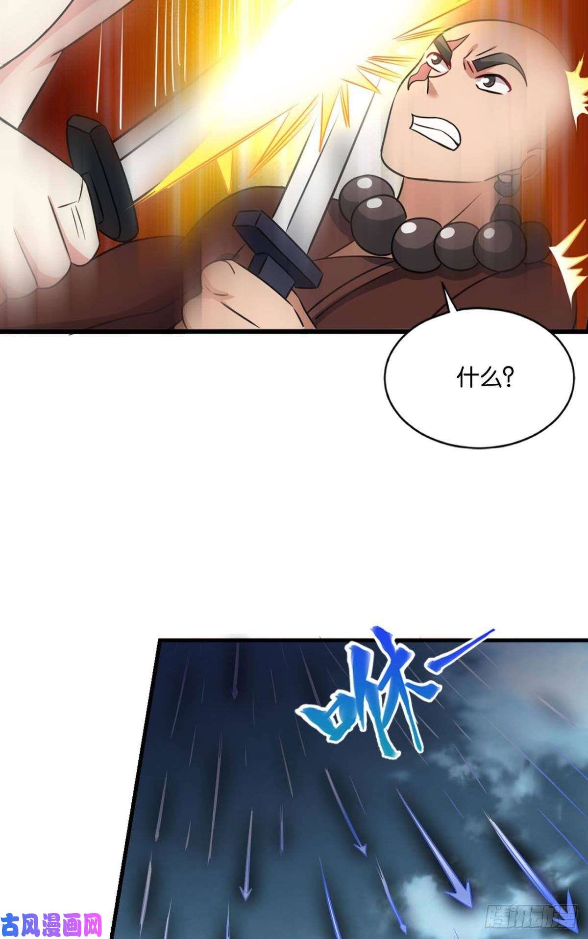 重生异世一条狗你所期待的惊喜