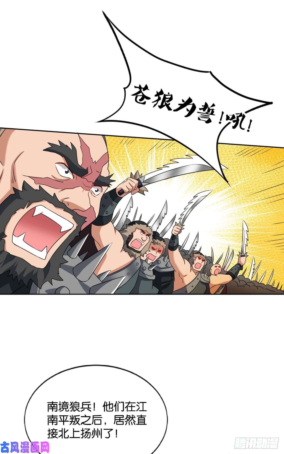 重生异世一条狗你所期待的惊喜