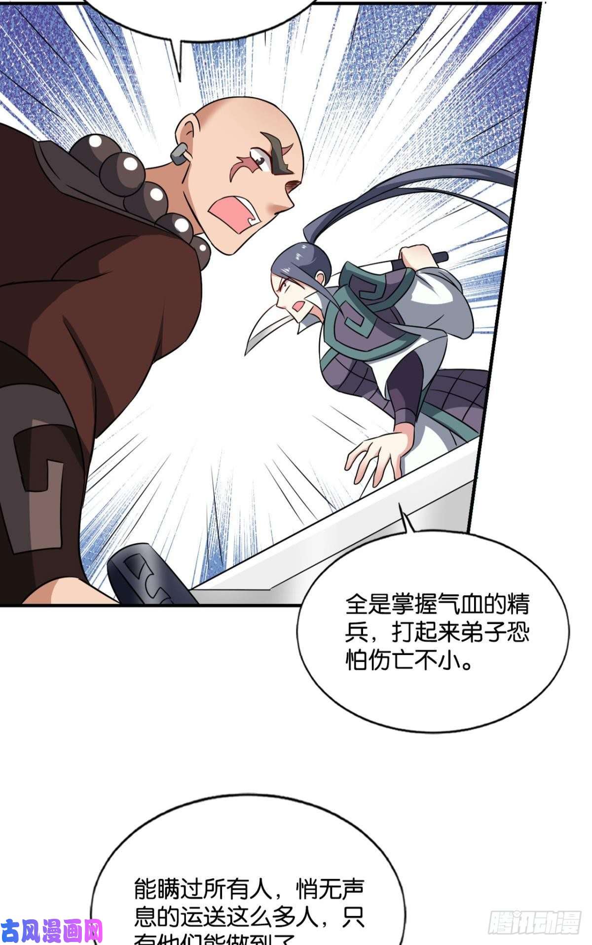 重生异世一条狗你所期待的惊喜