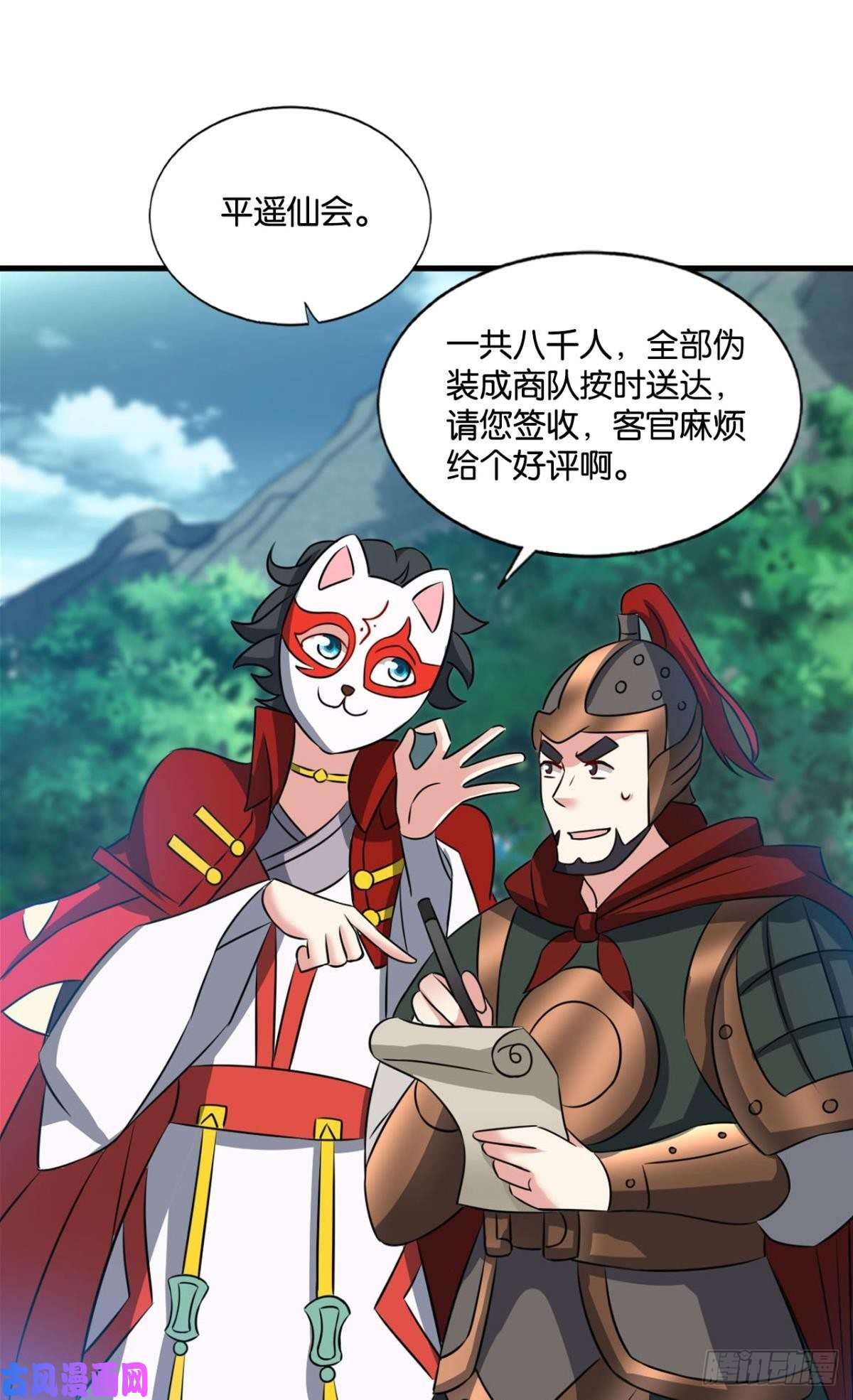 重生异世一条狗你所期待的惊喜