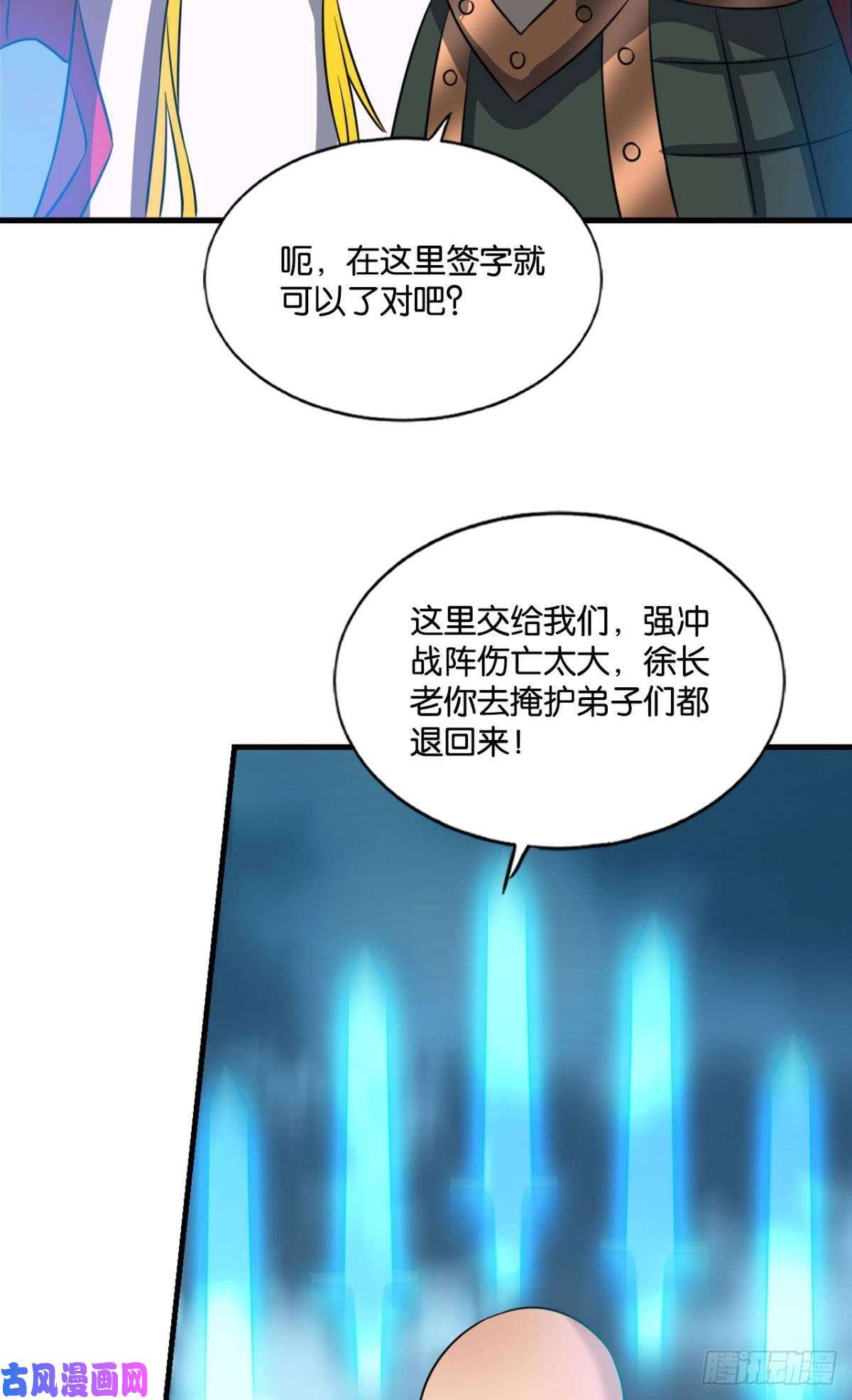 重生异世一条狗你所期待的惊喜