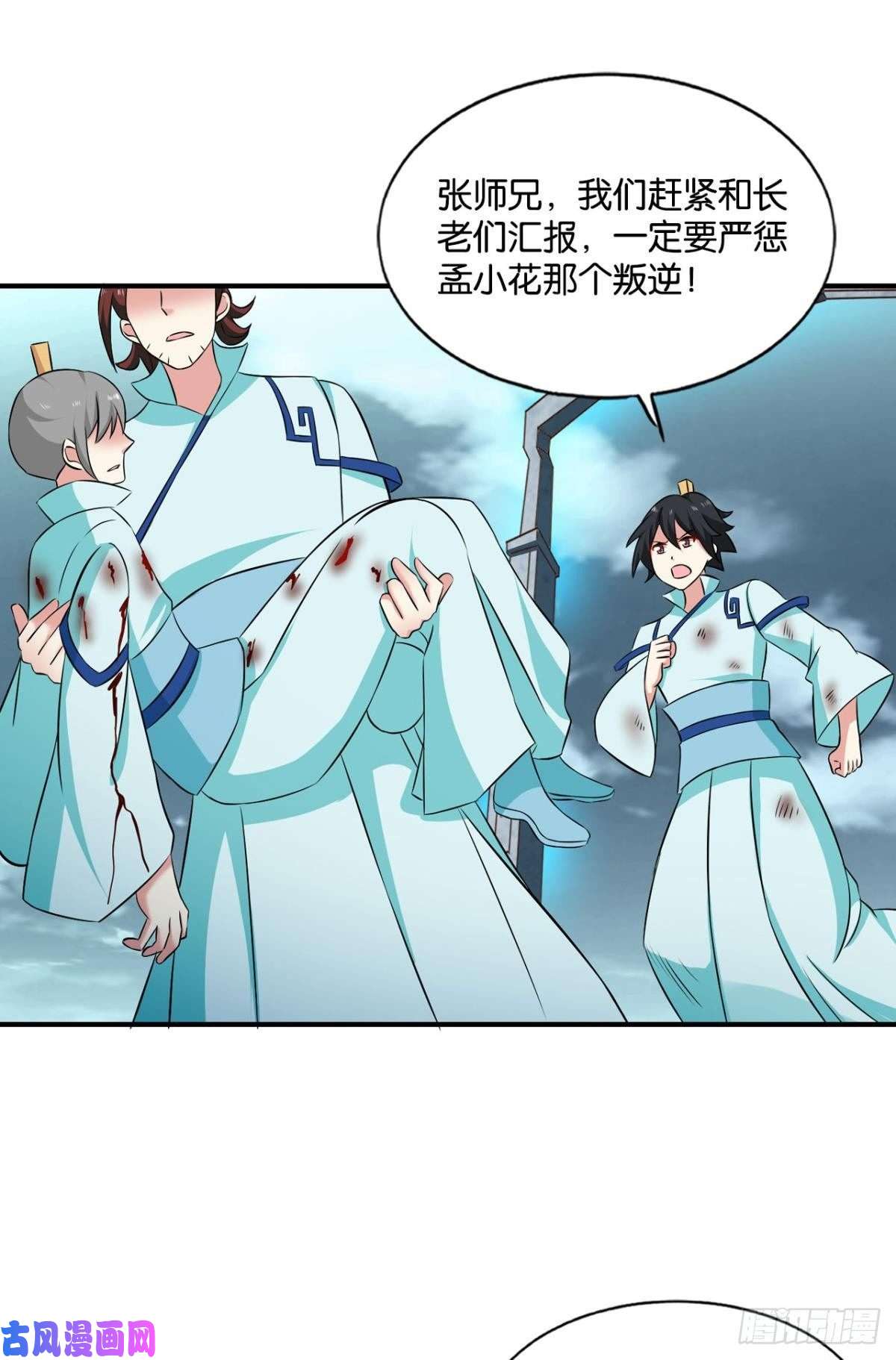 重生异世一条狗你所期待的惊喜