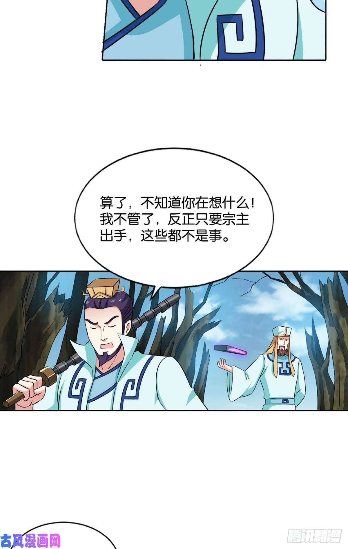 重生异世一条狗你所期待的惊喜