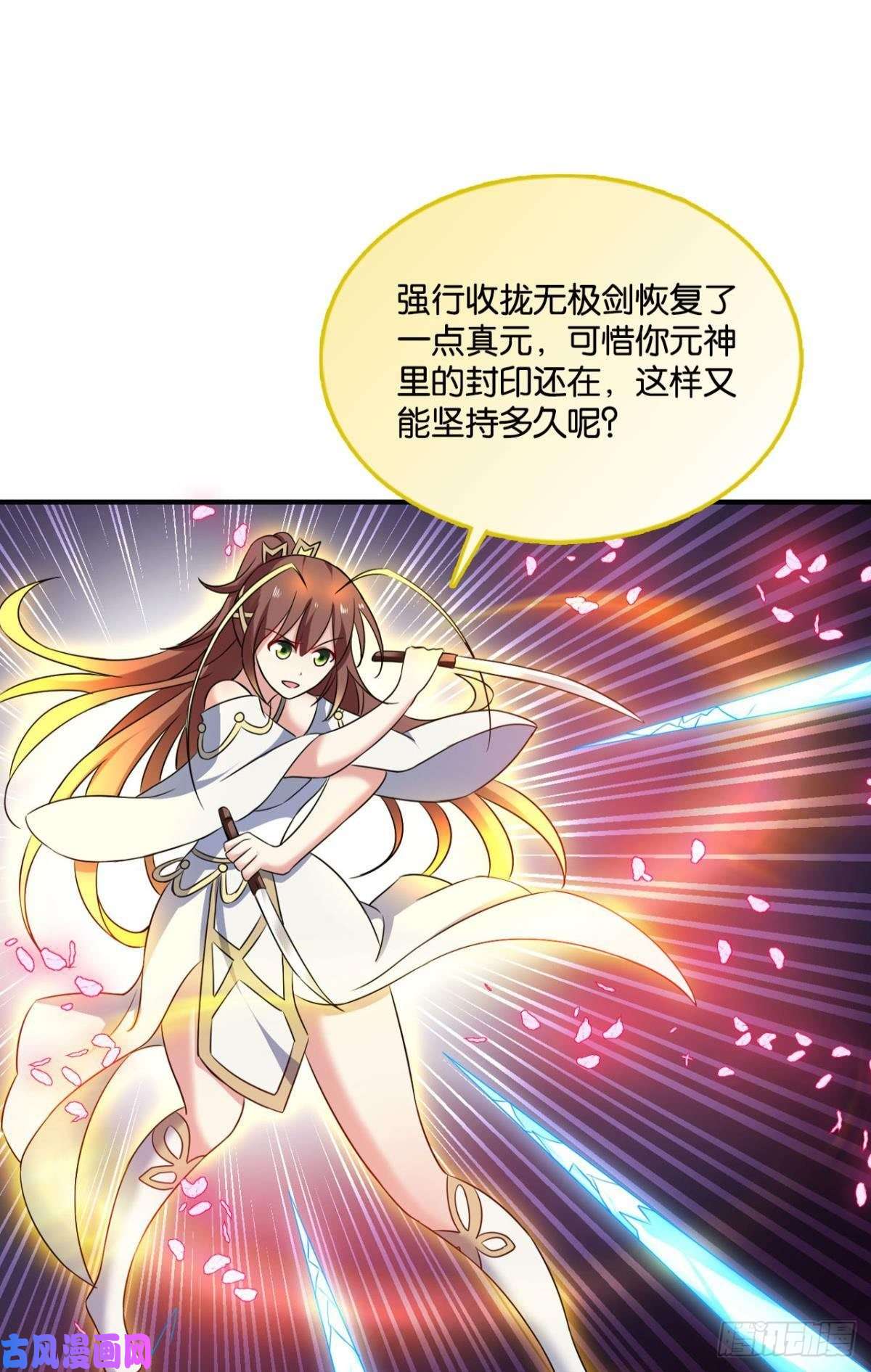 重生异世一条狗你所期待的惊喜