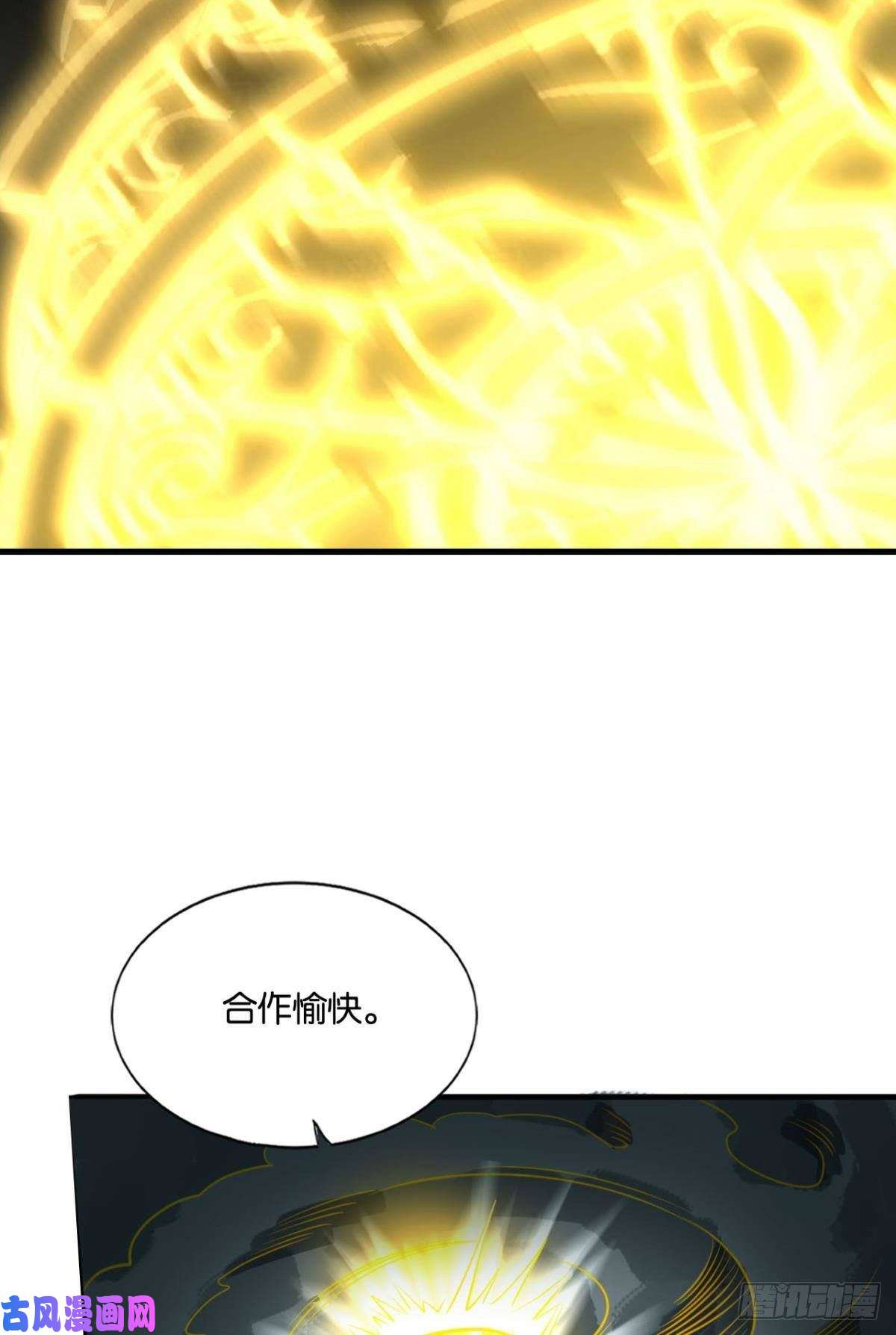 重生异世一条狗你所期待的惊喜