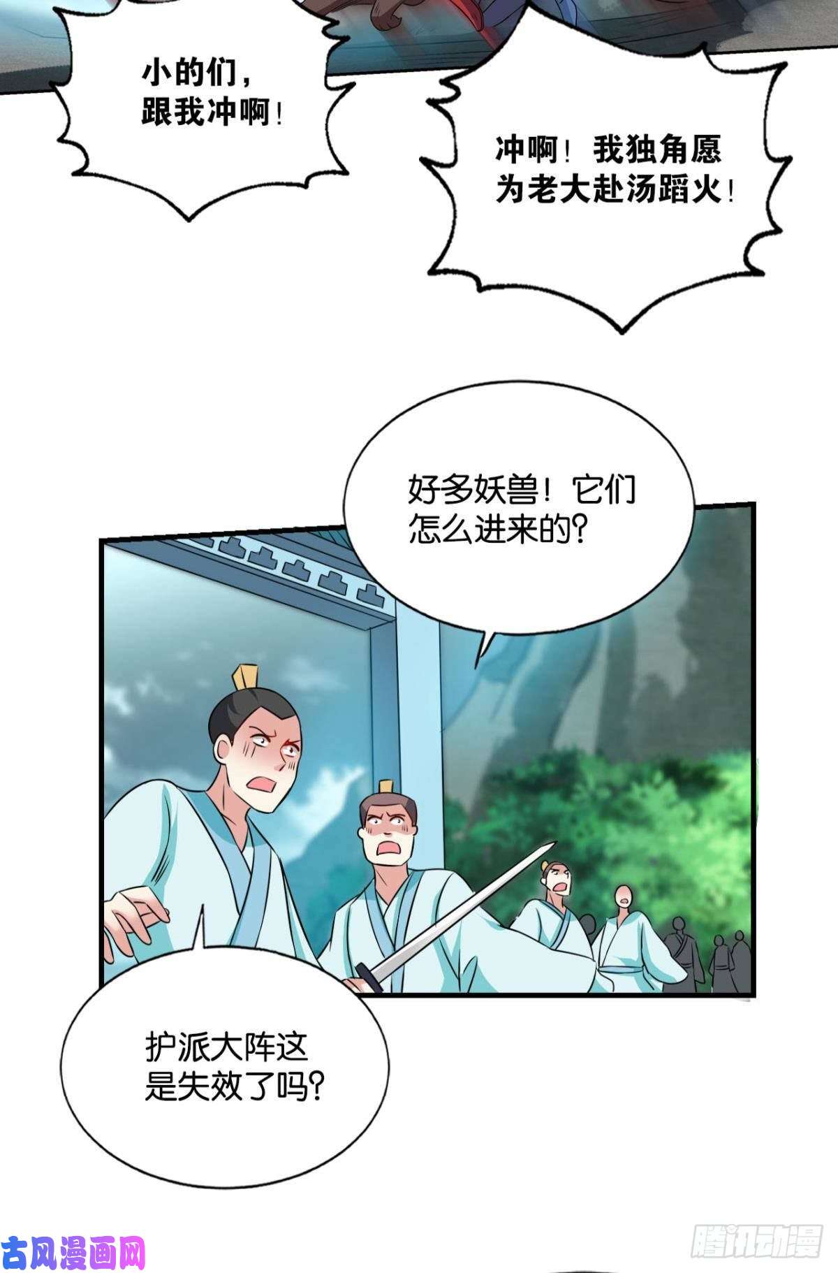 重生异世一条狗你所期待的惊喜