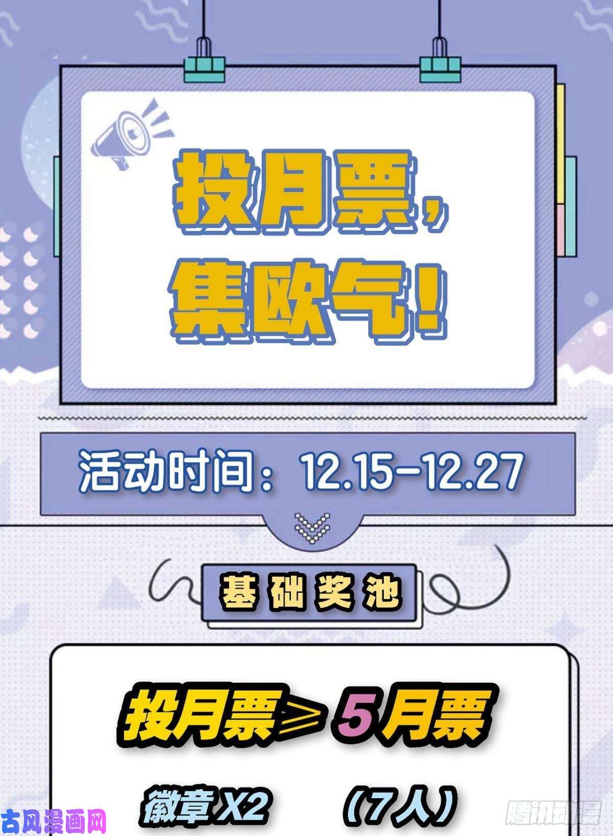 重生异世一条狗你所期待的惊喜