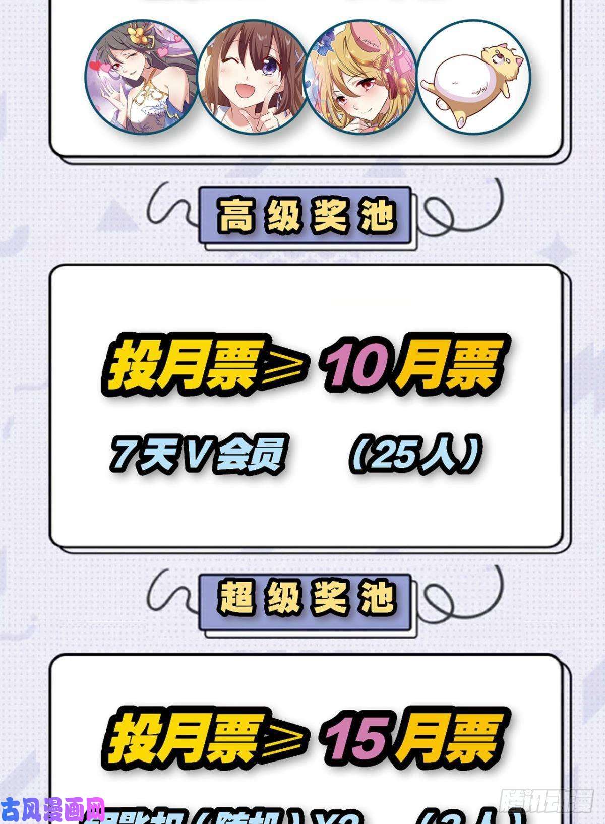 重生异世一条狗你所期待的惊喜