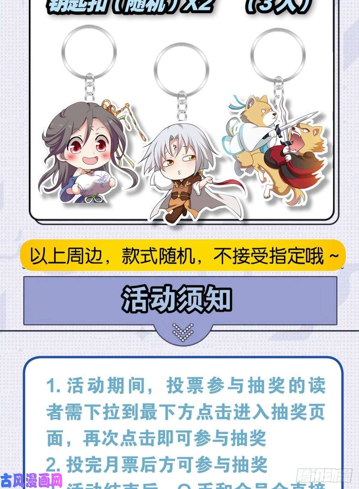 重生异世一条狗你所期待的惊喜