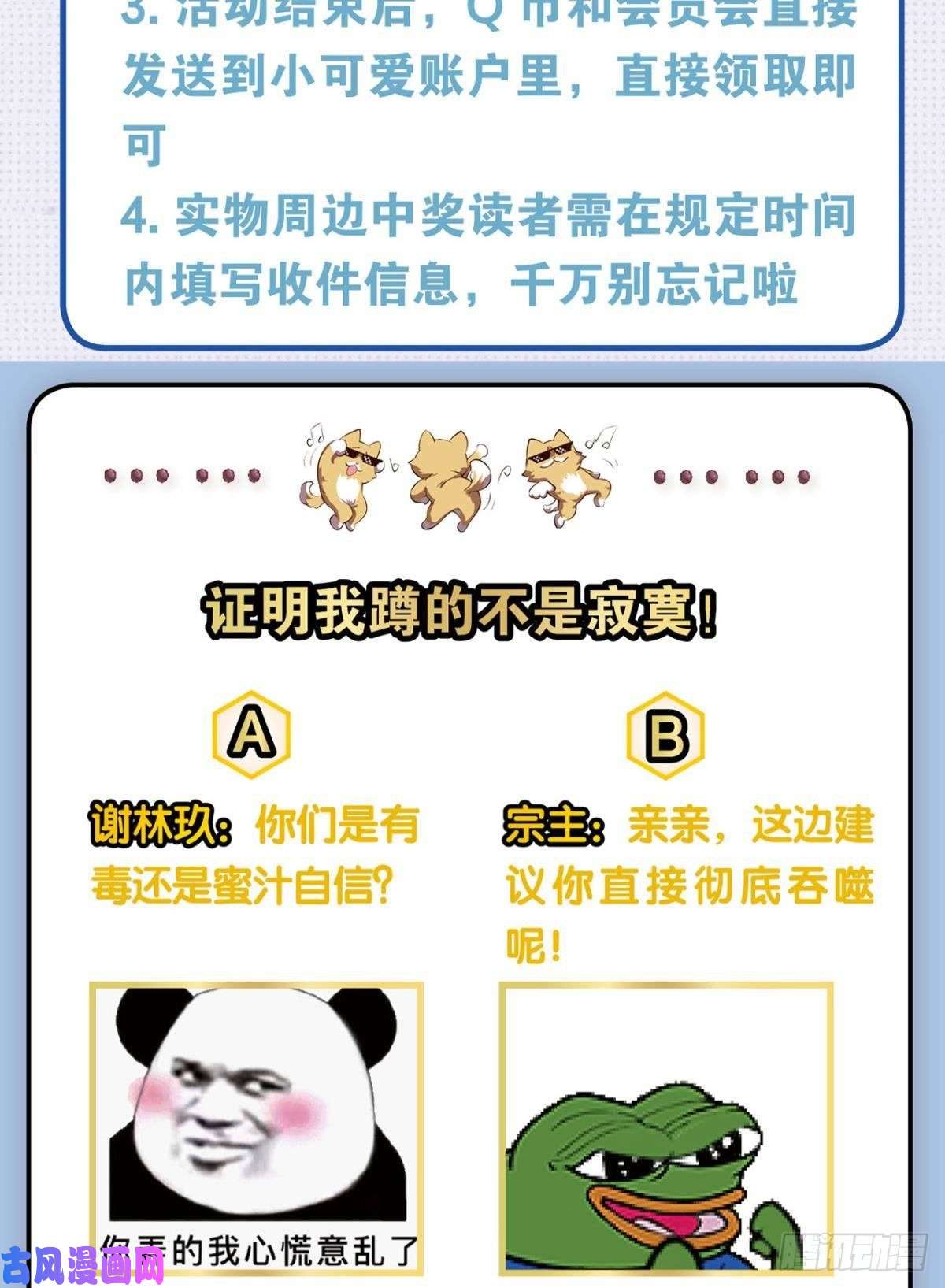 重生异世一条狗你所期待的惊喜