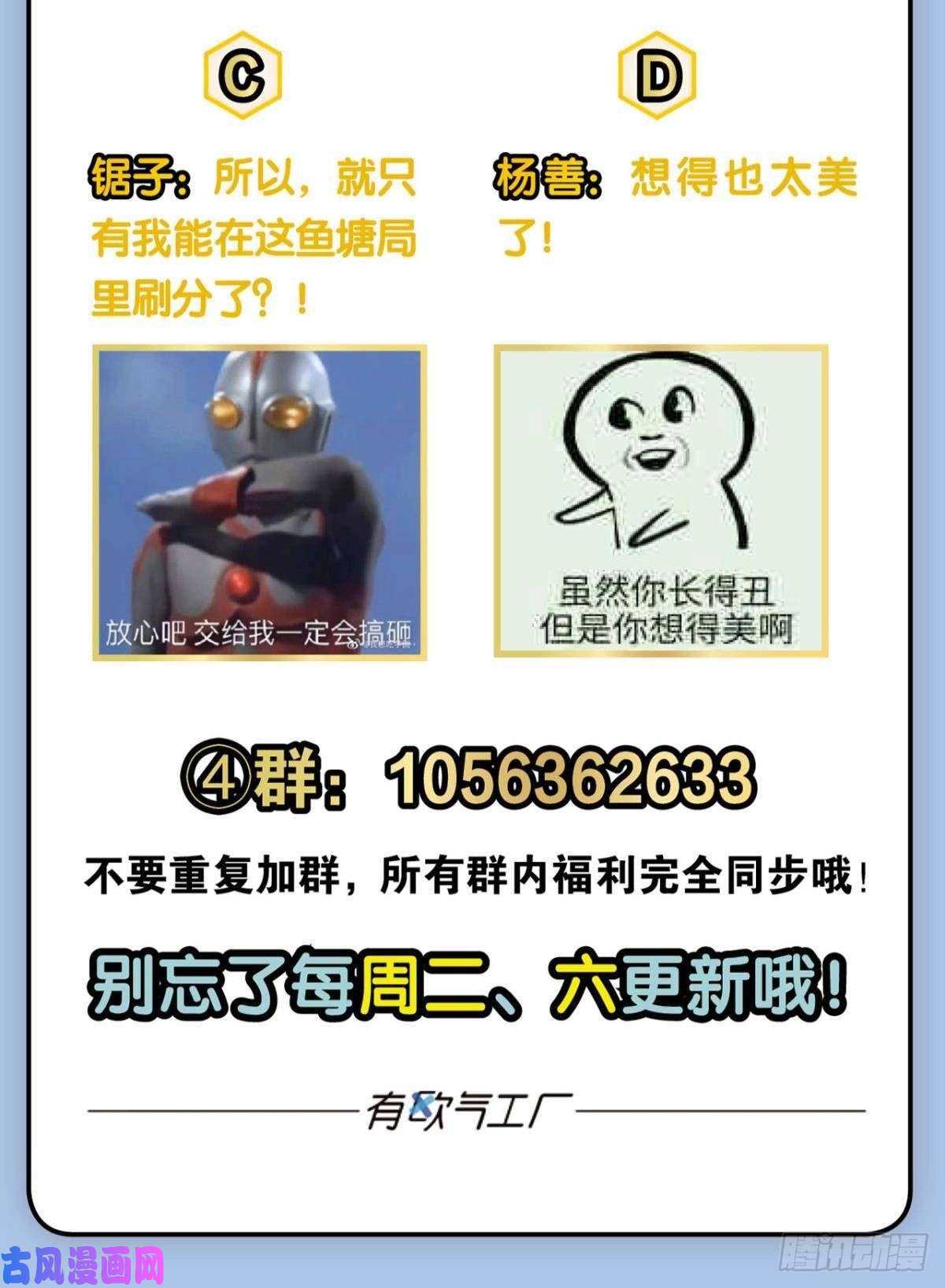 重生异世一条狗你所期待的惊喜