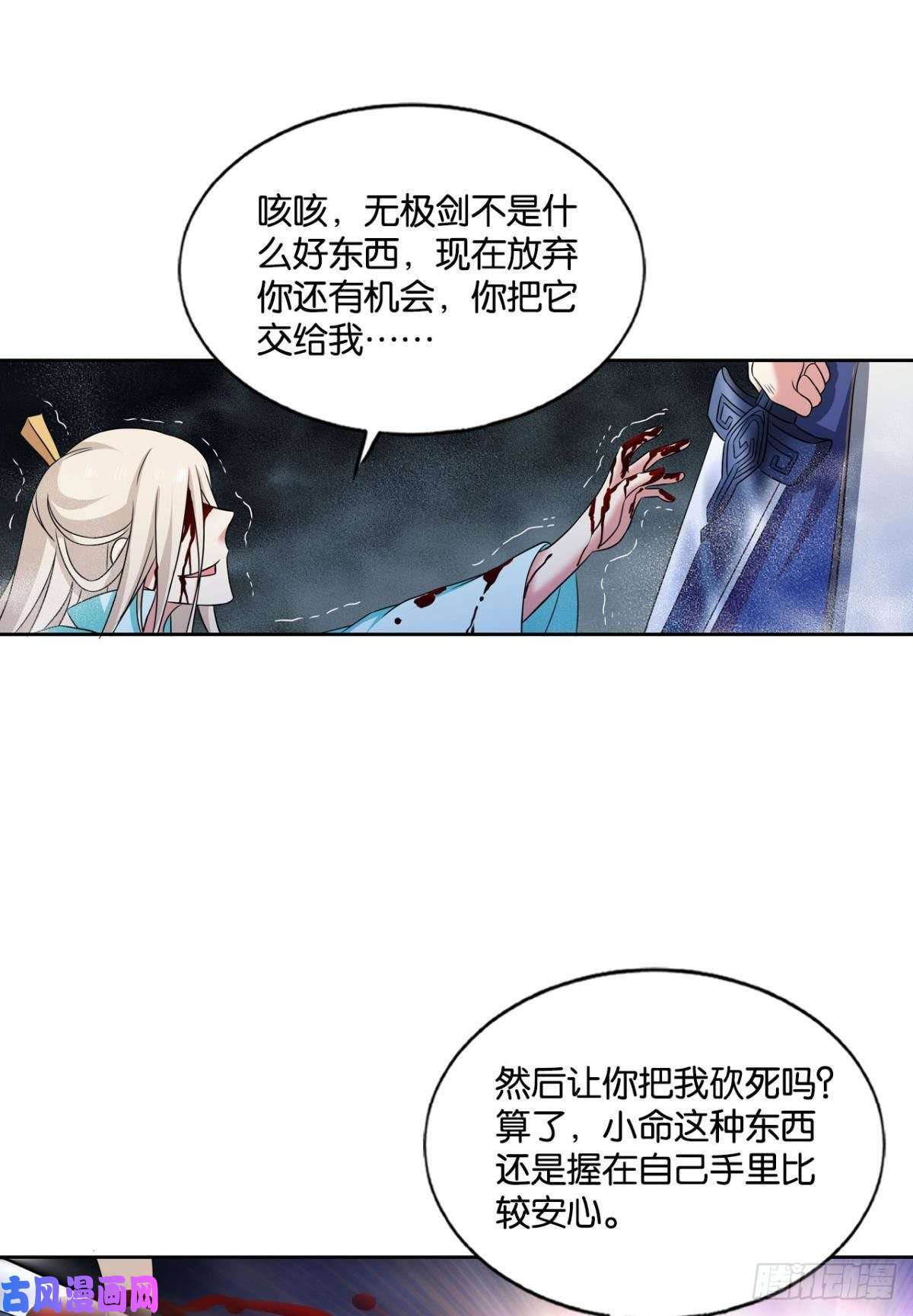重生异世一条狗斩断你的挣扎