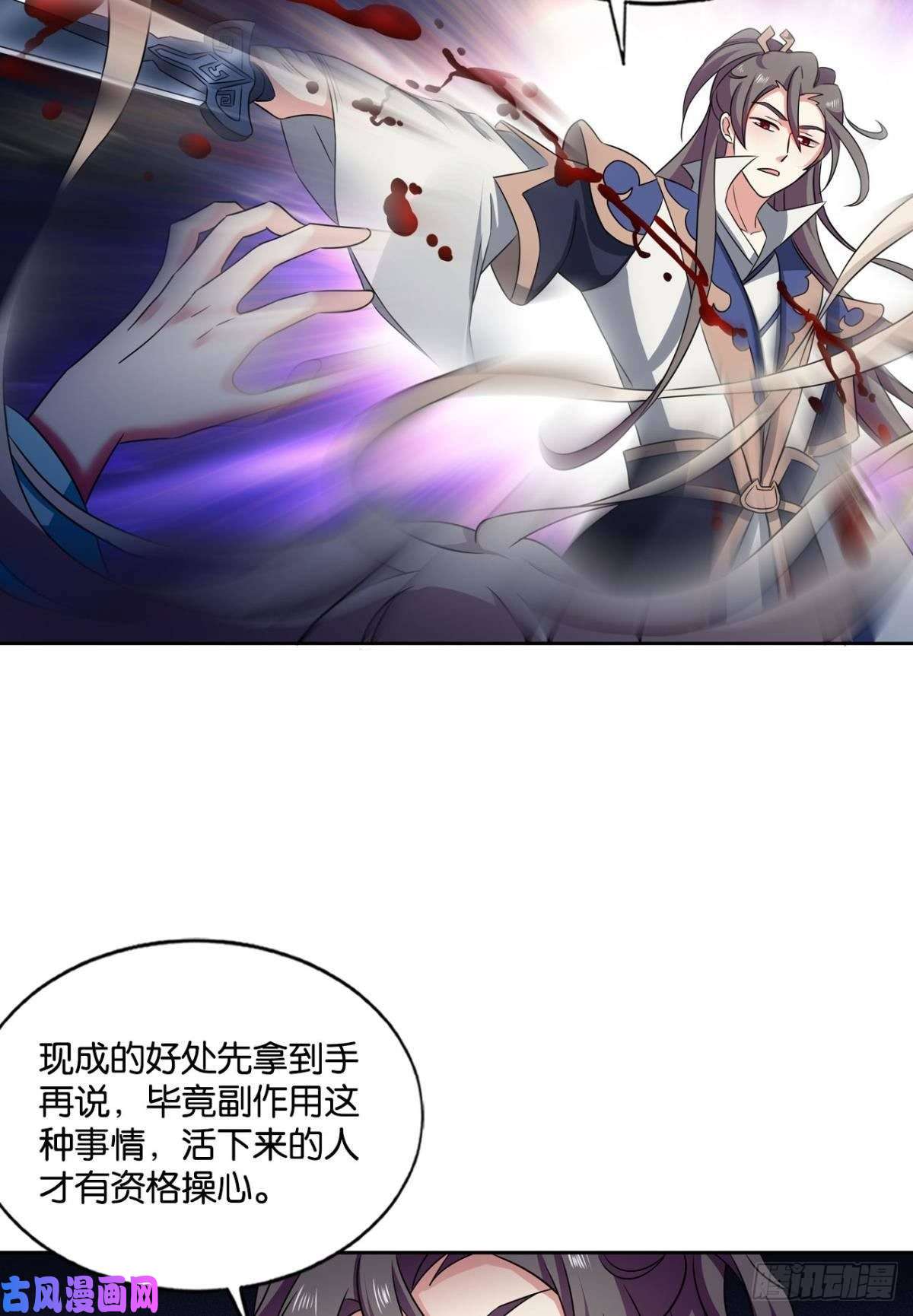 重生异世一条狗斩断你的挣扎