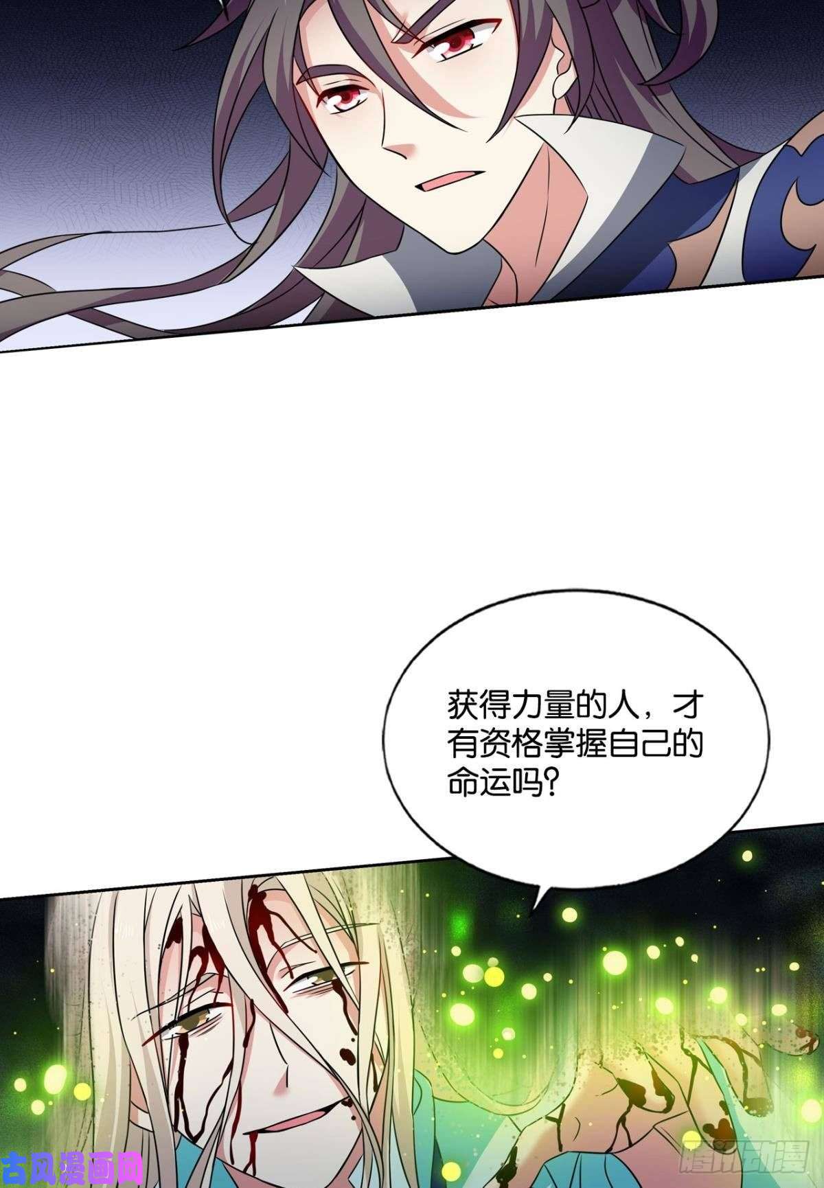 重生异世一条狗斩断你的挣扎