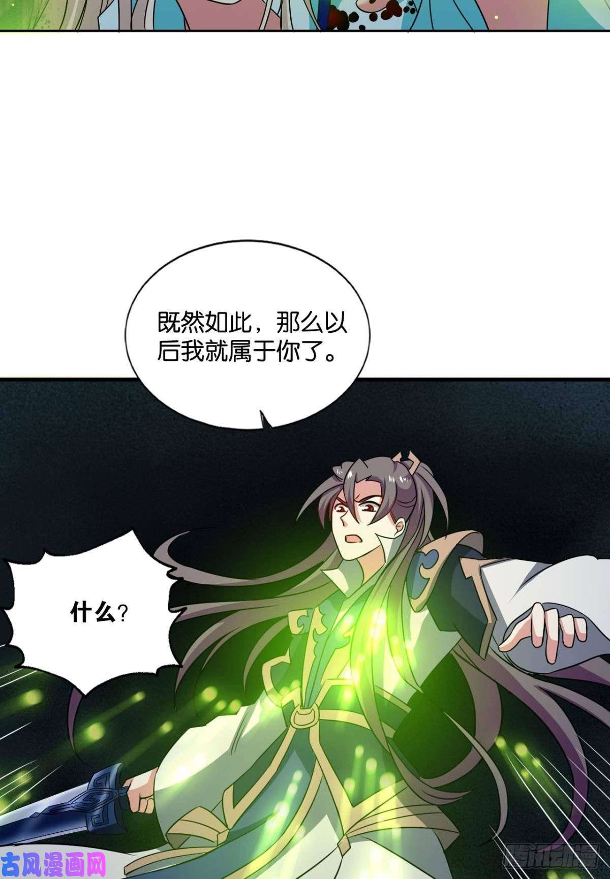 重生异世一条狗斩断你的挣扎