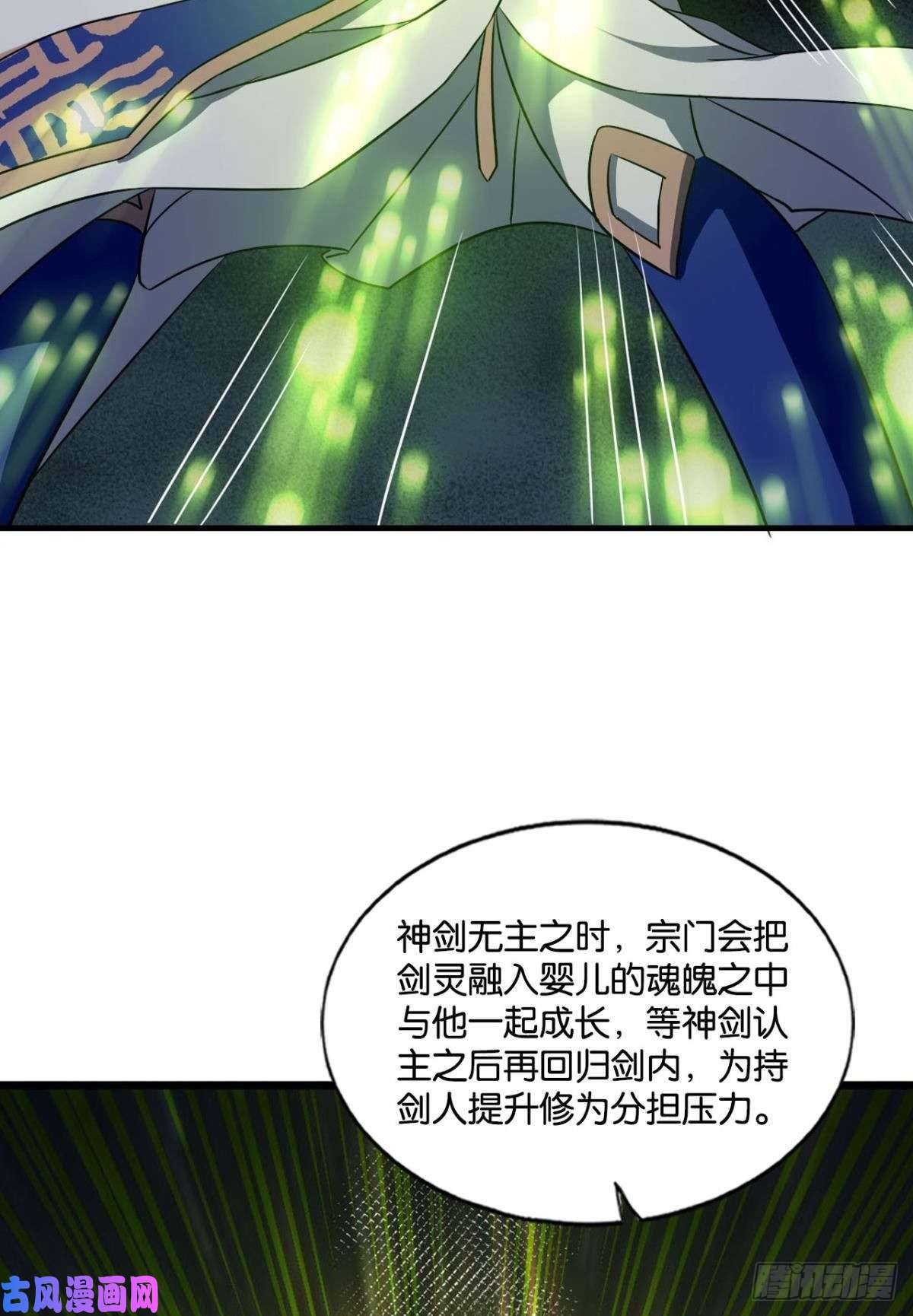 重生异世一条狗斩断你的挣扎