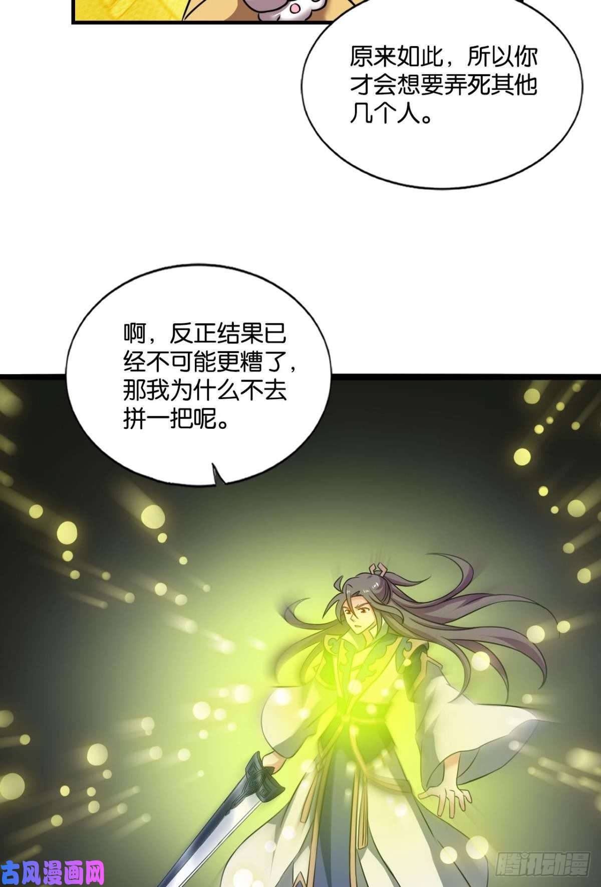 重生异世一条狗斩断你的挣扎