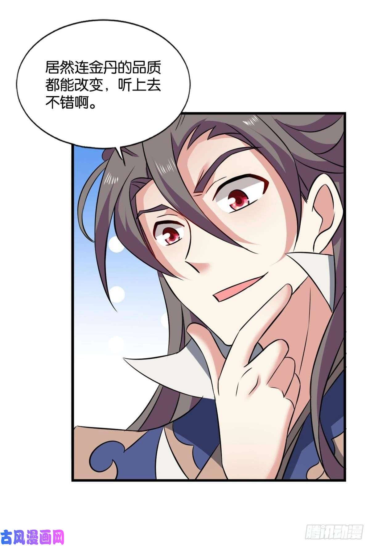 重生异世一条狗斩断你的挣扎