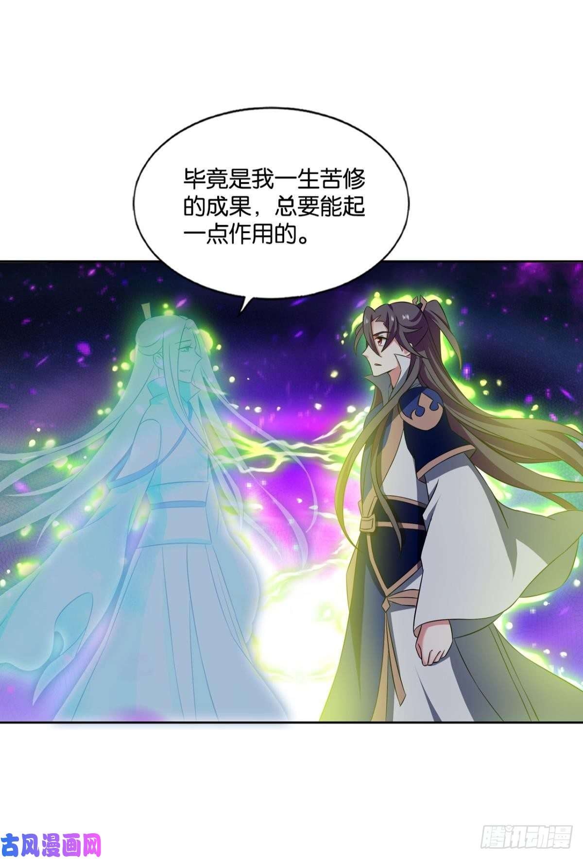 重生异世一条狗斩断你的挣扎