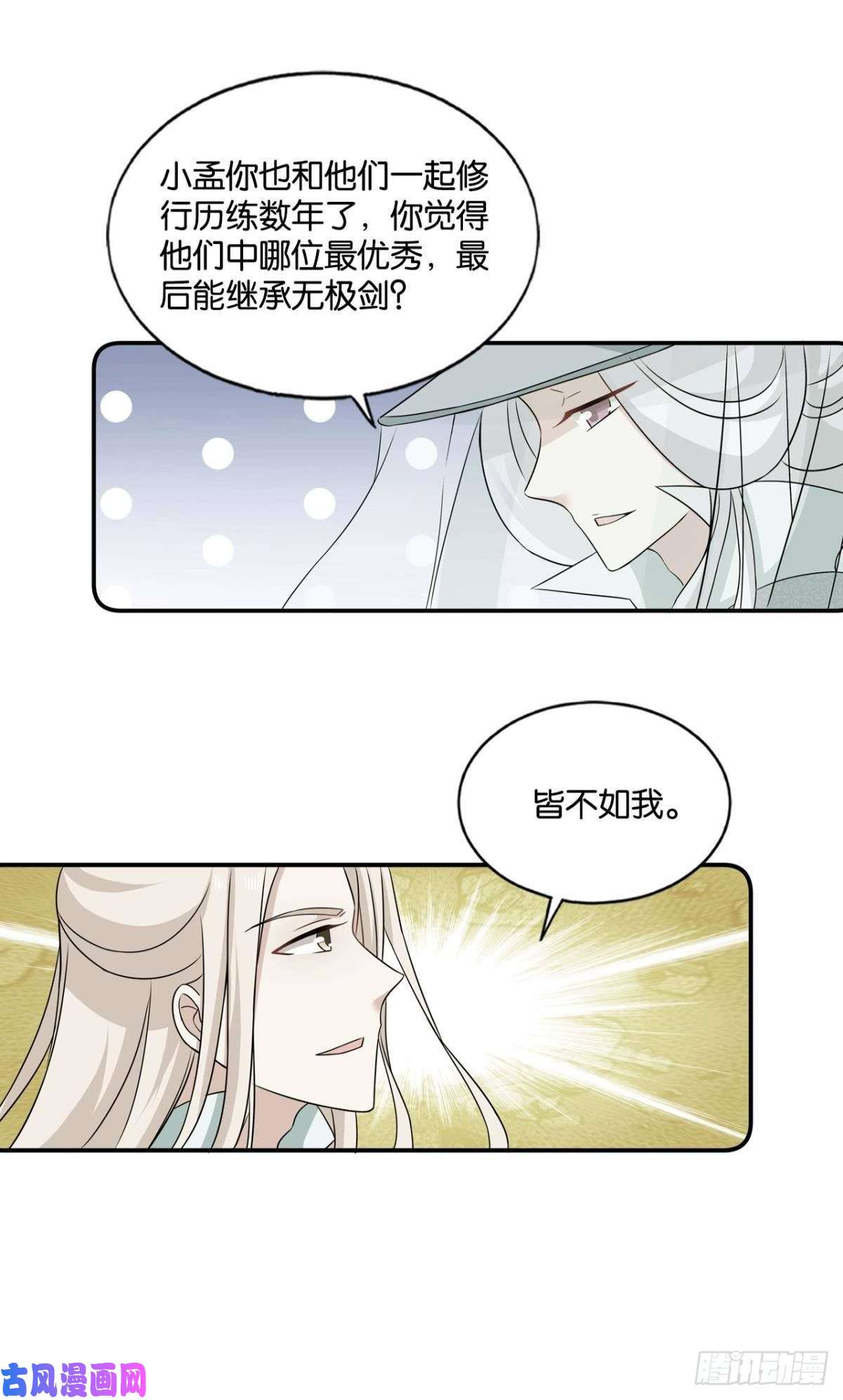 重生异世一条狗斩断你的挣扎