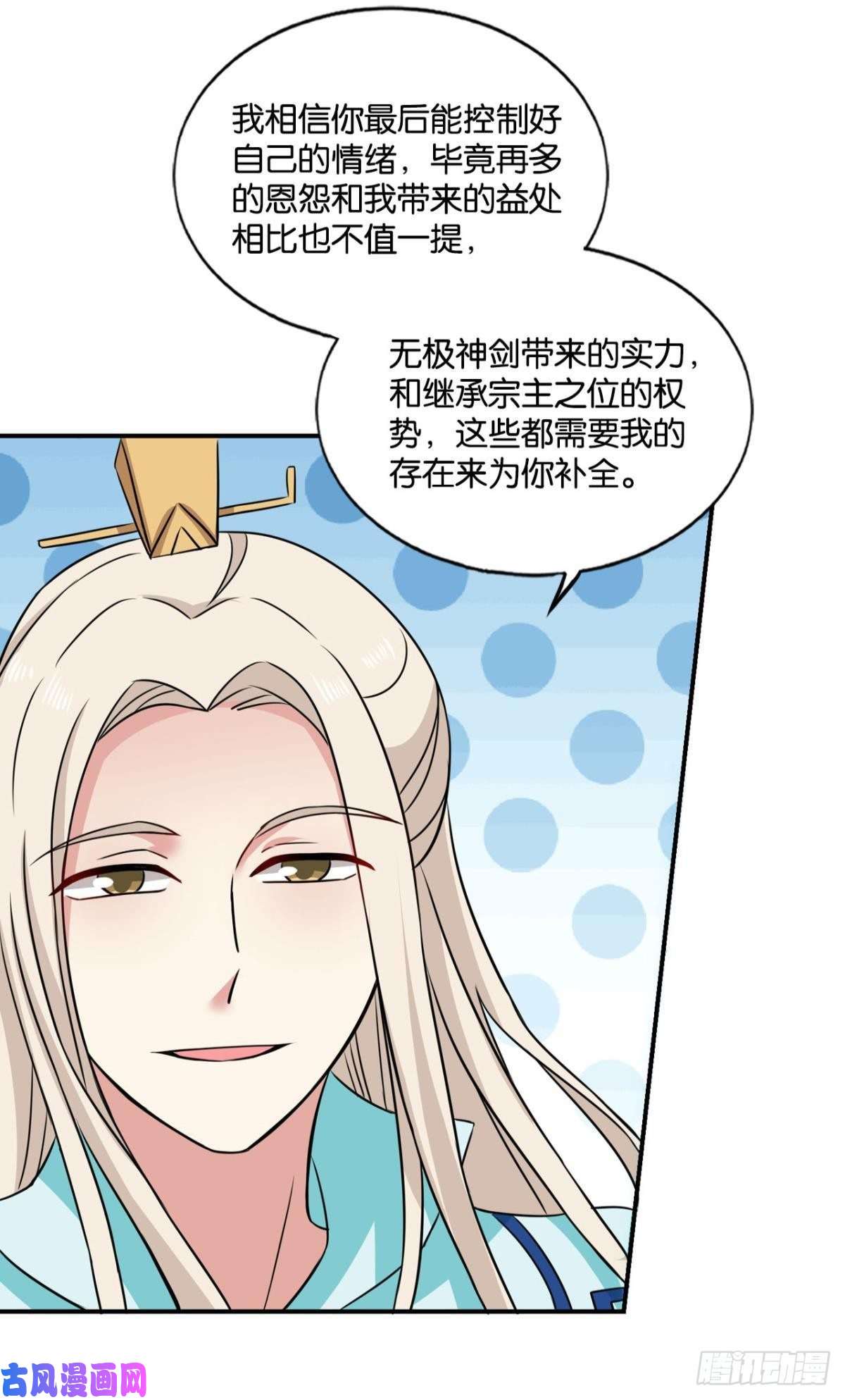 重生异世一条狗斩断你的挣扎