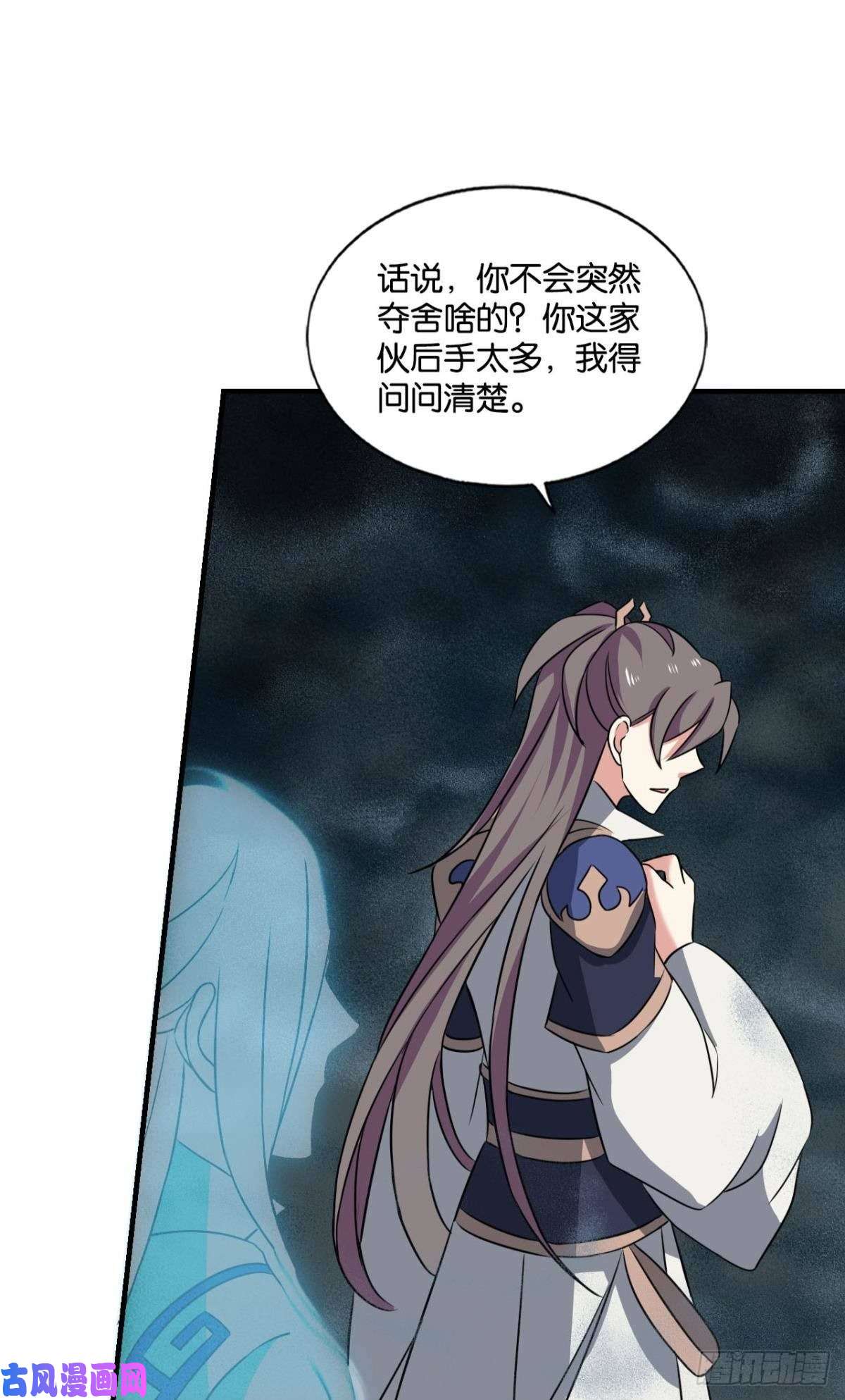 重生异世一条狗斩断你的挣扎