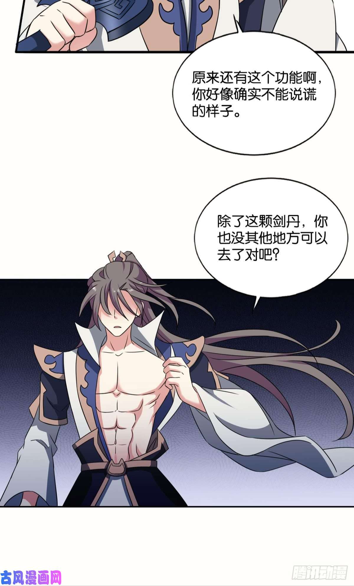 重生异世一条狗斩断你的挣扎