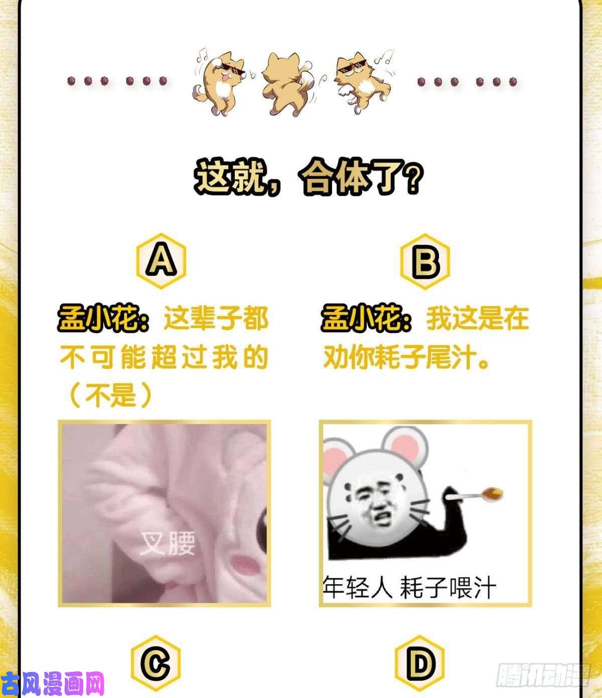 重生异世一条狗斩断你的挣扎