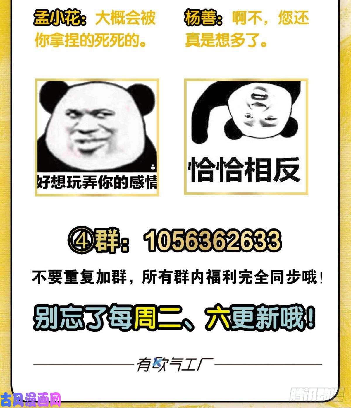 重生异世一条狗斩断你的挣扎