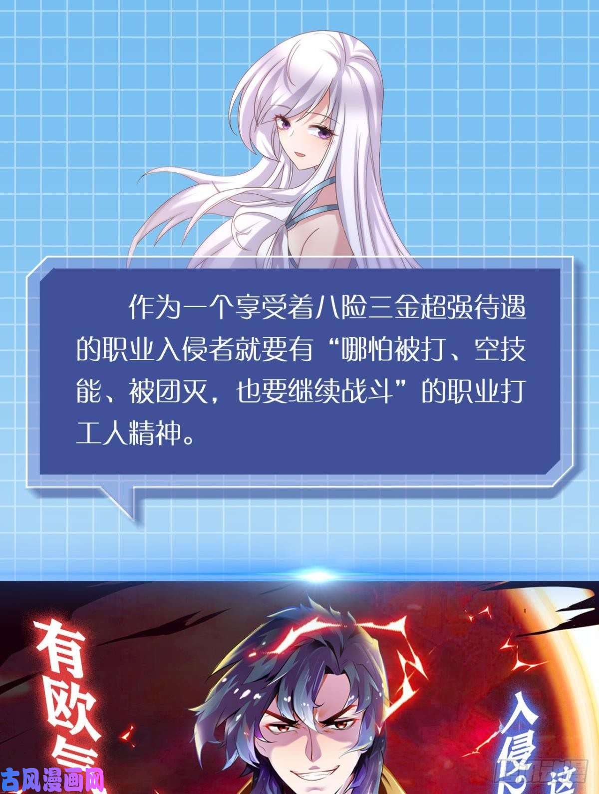 重生异世一条狗斩断你的挣扎