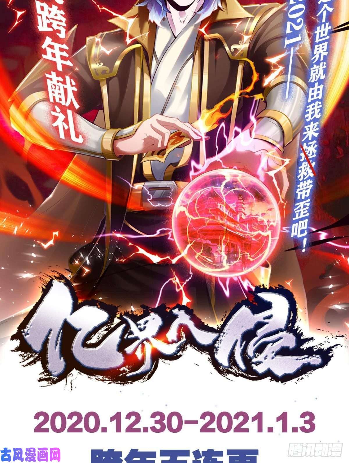 重生异世一条狗斩断你的挣扎