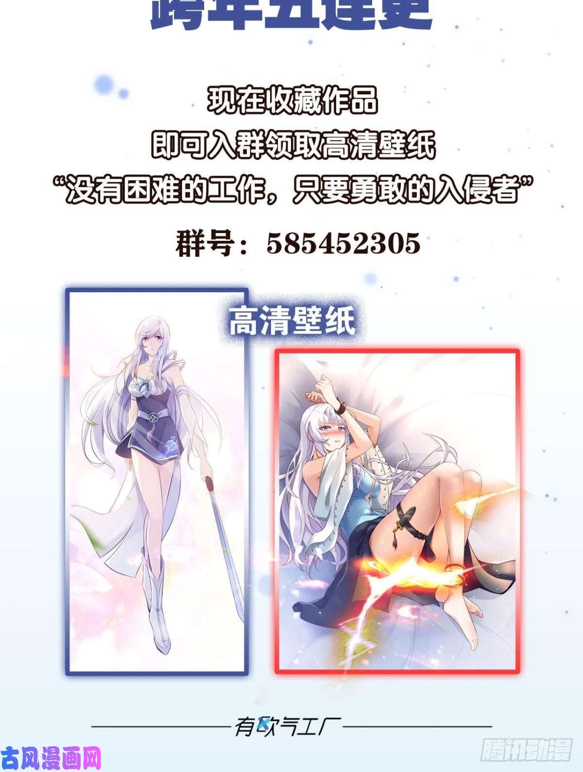 重生异世一条狗斩断你的挣扎