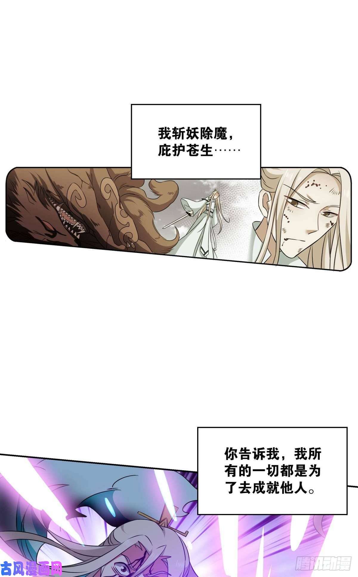 重生异世一条狗斩断你的挣扎
