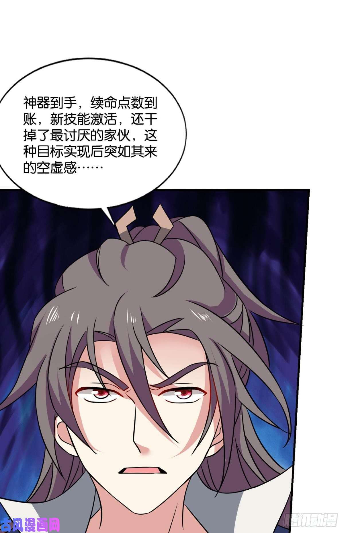 重生异世一条狗无情似我，剑斩飞花
